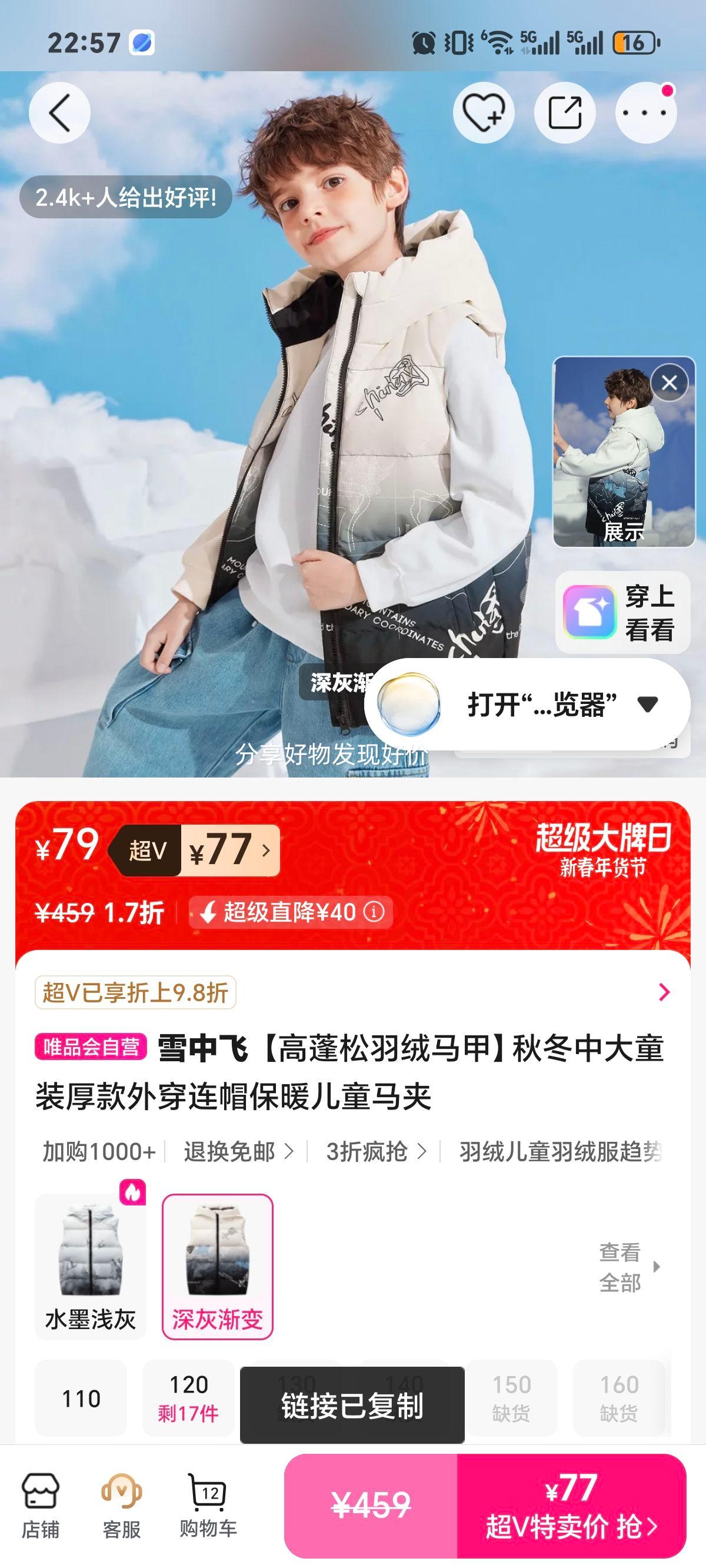 ѩ�з� �������������� �д�ͯװ�����ñ��ů��ͯ���� �ﶬ�⴩�Ż�֤��