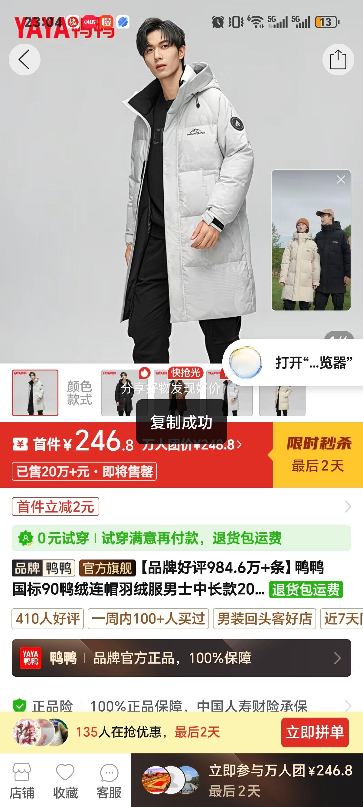 ѼѼ ����90Ѽ�� ��ñ���޷� ��ʿ�г��� 2025�����¿� �Ӻ�ů�����Ż�֤��