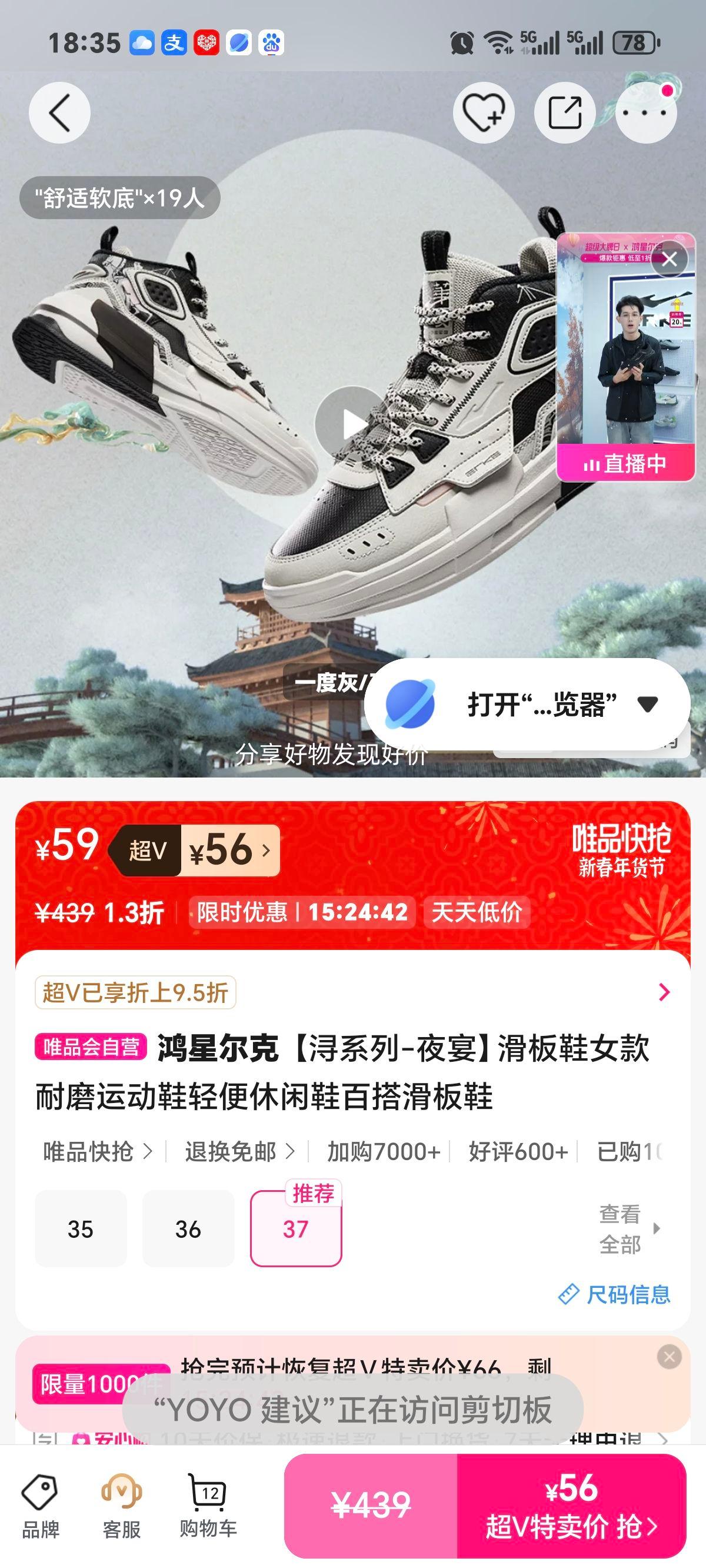 ���Ƕ��� �ϵ��-ҹ�� ����ЬŮ�� ��ĥ�������Ь �ٴ��˶�Ь�Ż�֤��