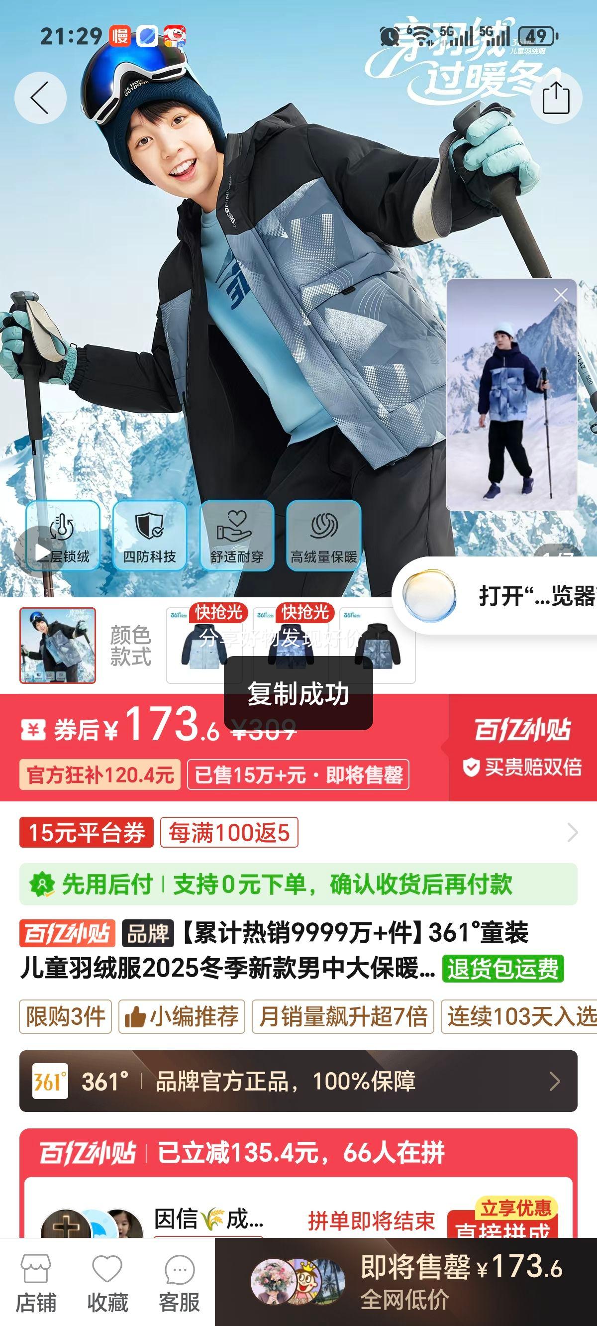 361�� ��ͯ���޷� ���д�ͯ ��ů�г��� 2025�����¿��Ż�֤��