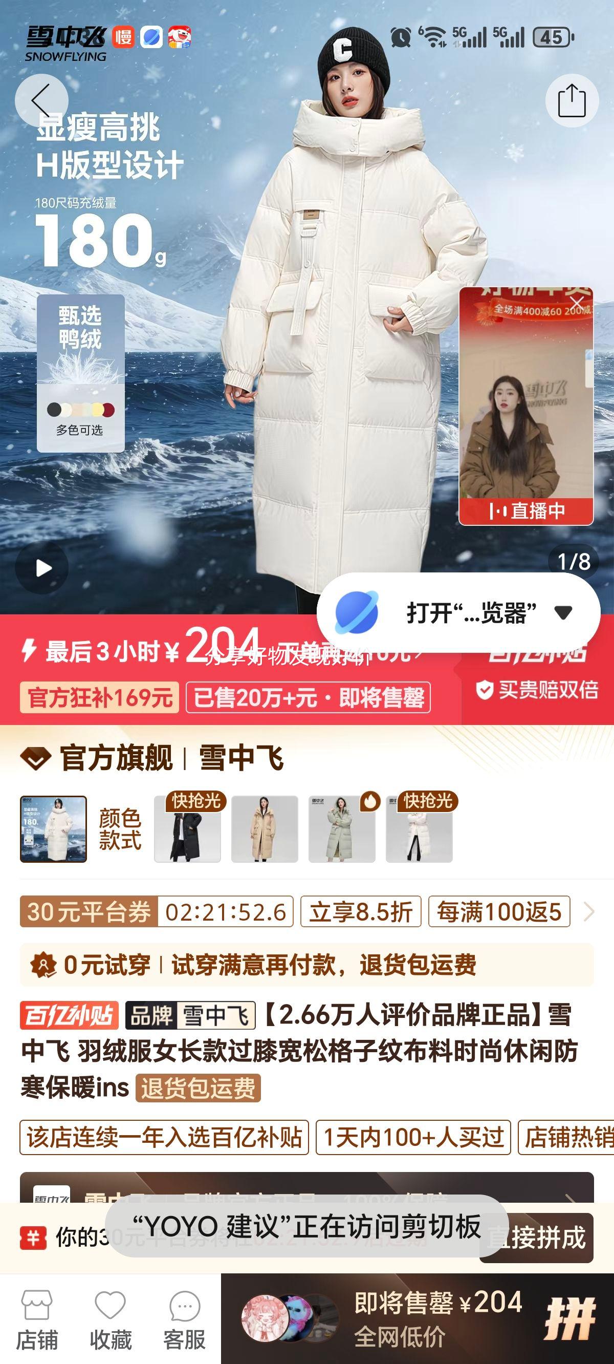 ѩ�з� Ůʿ�����ϥ���޷� �����Ʋ��� ʱ�����з�����ů ins����Ż�֤��