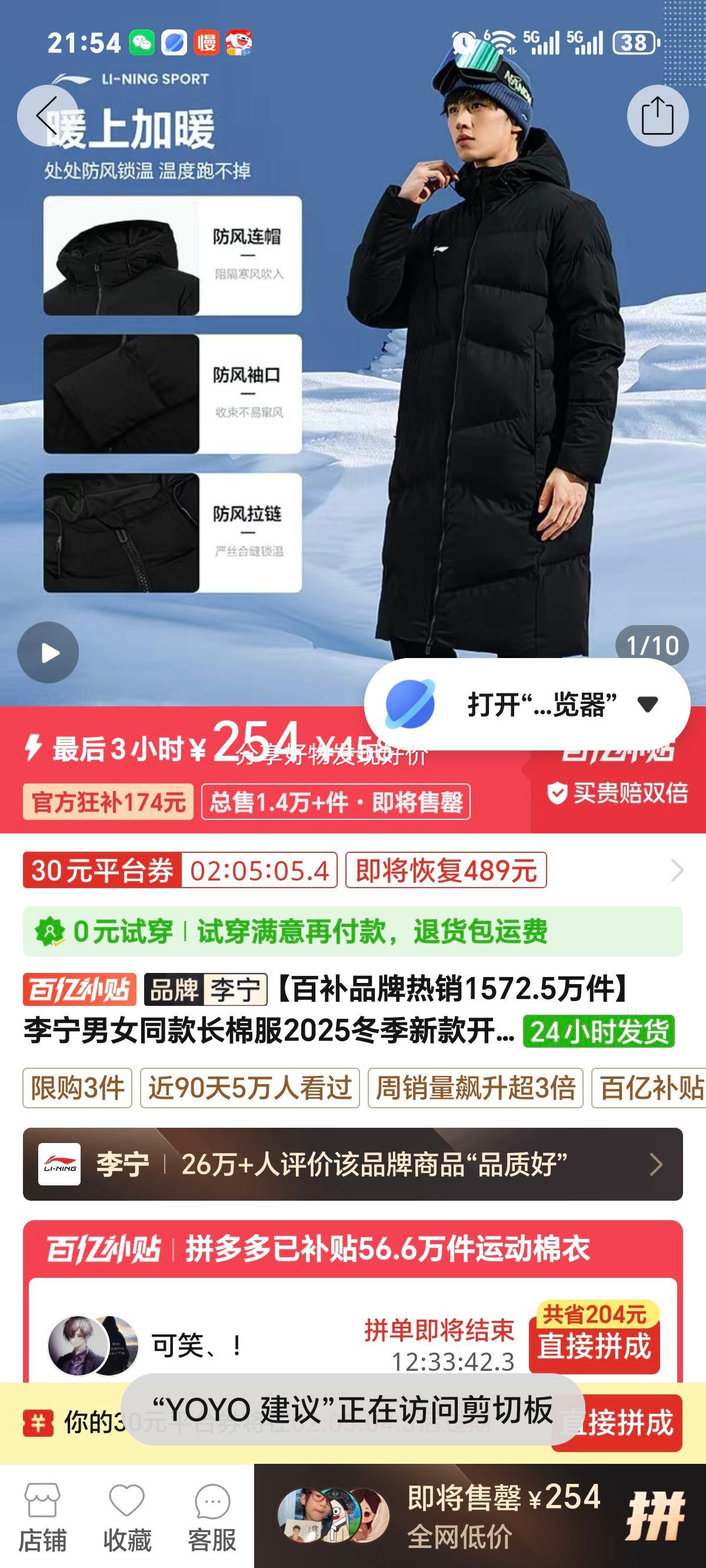 ���� ��Ůͬ��޷�2025�����¿� ������ů�����˶����������Ż�֤��