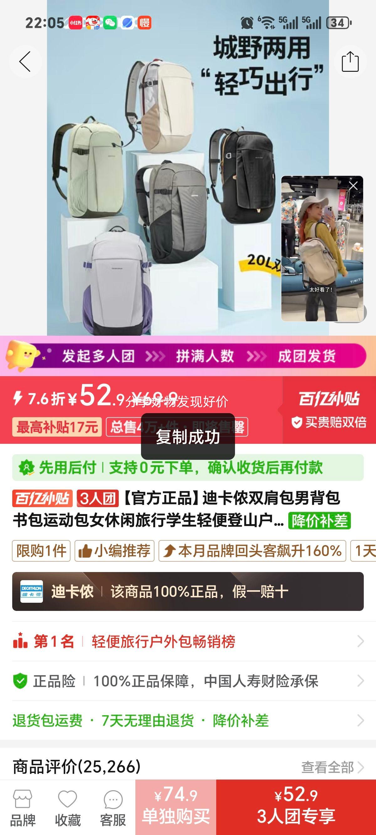 �Ͽ�ٯ ˫��� �б������ �˶��� Ů��������ѧ������ɽ����� 20L�Ż�֤��