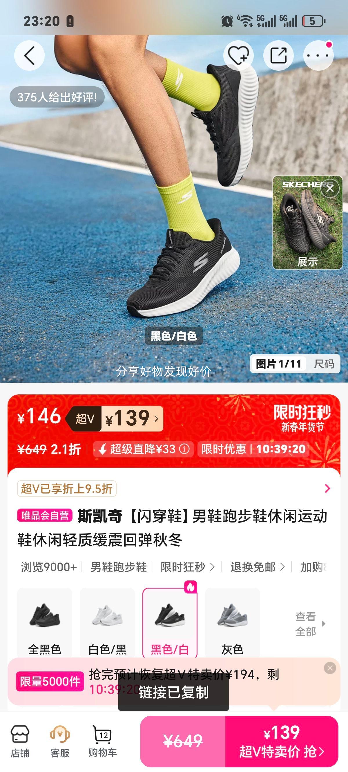 ˹���� ����Ь ��Ь �ܲ�Ь �����˶�Ь ���ʻ���ص� �ﶬ���Ż�֤��