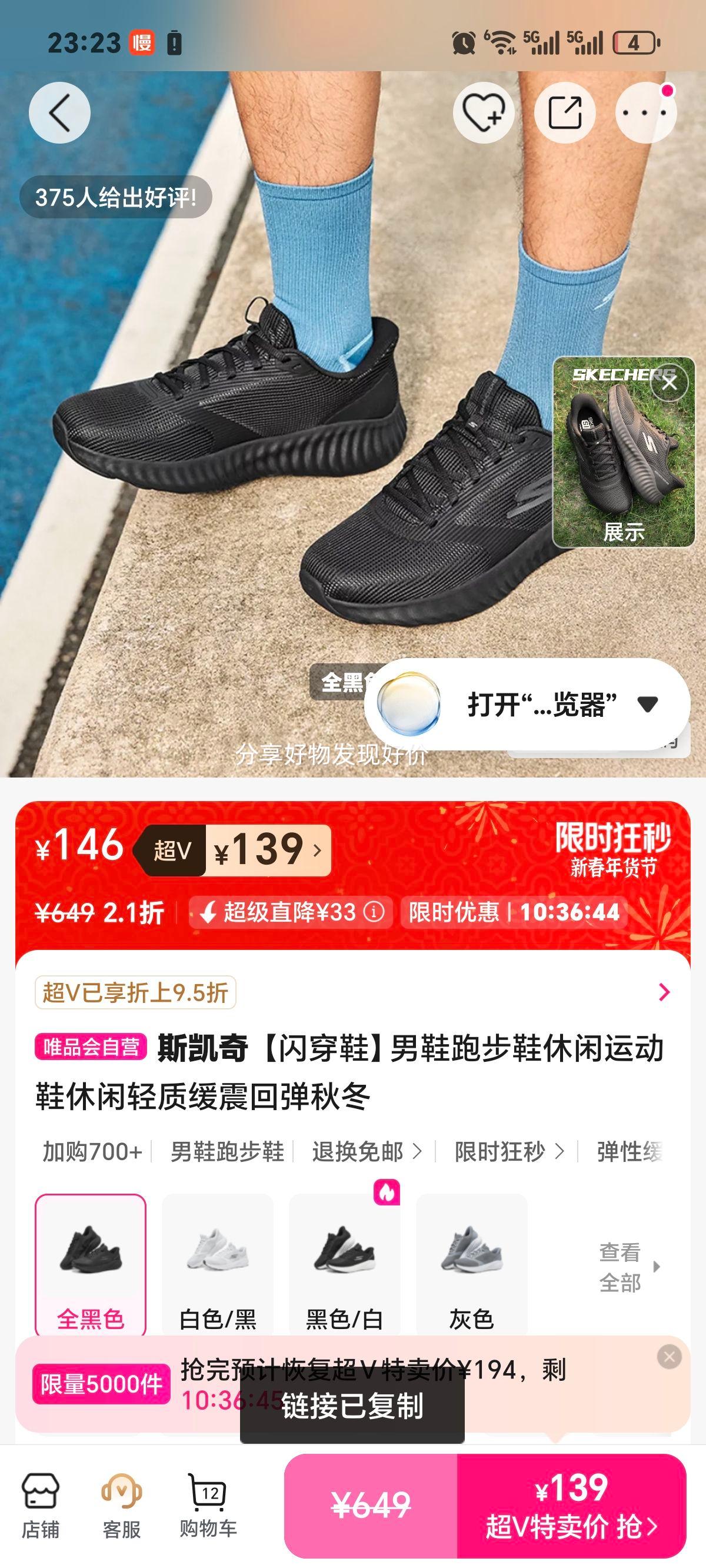 ˹���� ����Ь ��Ь�ܲ�Ь �����˶�Ь ���ʻ���ص� �ﶬ���Ż�֤��