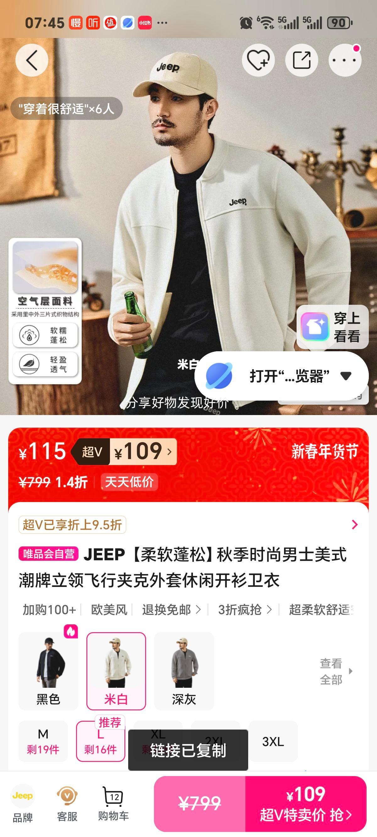 JEEP �������� �＾��ʿ��ʽ����������мп����� ���п��������Ż�֤��