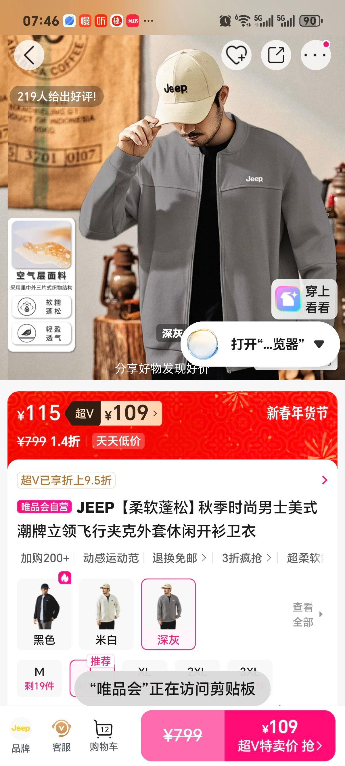 JEEP �������� ��ʿ��ʽ����������мп����� �＾�¿� ���п��������Ż�֤��