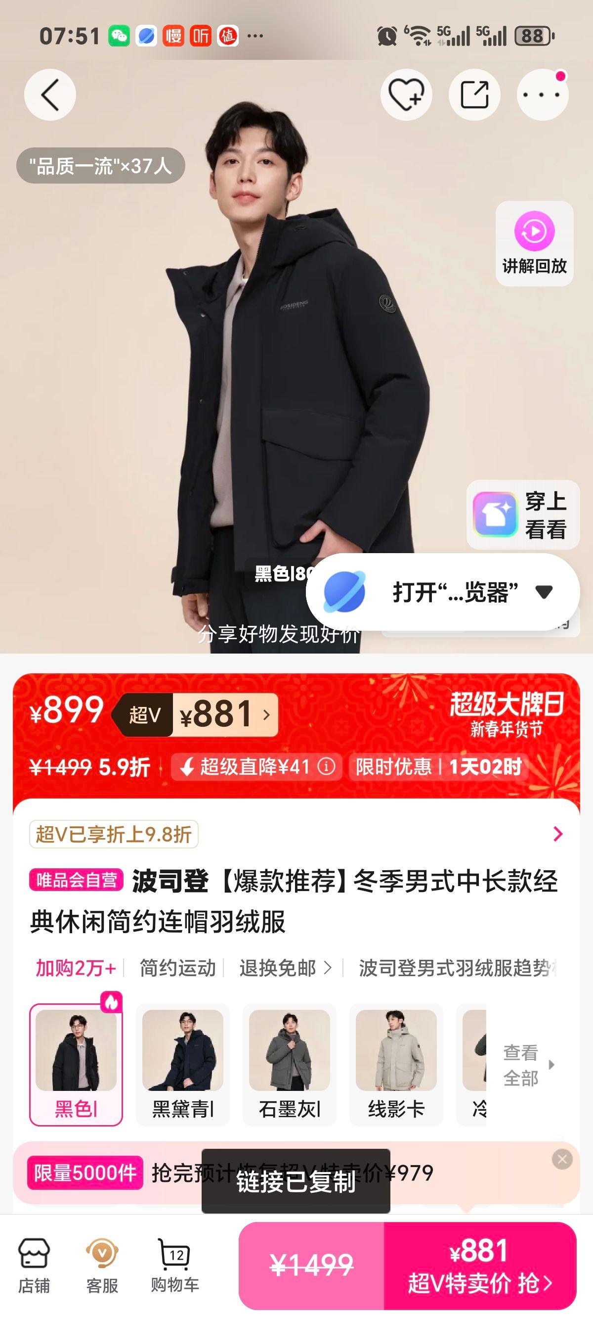 ��˾�� ������ʽ�г�����ñ���޷� �������м�Լ���Ż�֤��