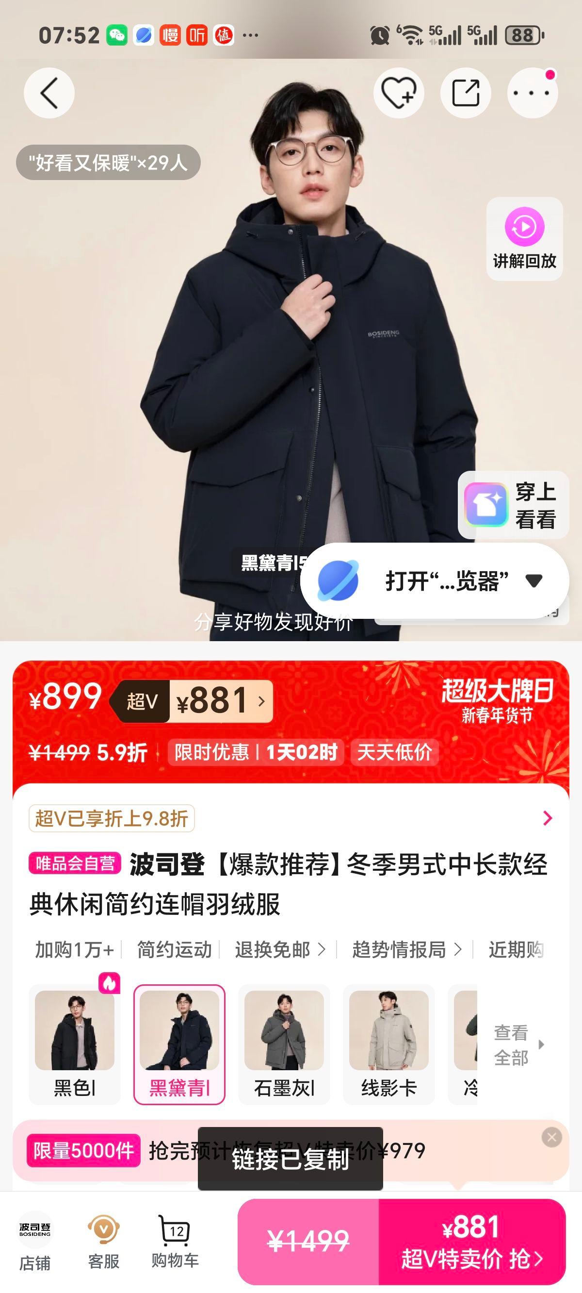 ��˾�� ������ʽ�г�����ñ���޷� �������м�Լ���Ż�֤��