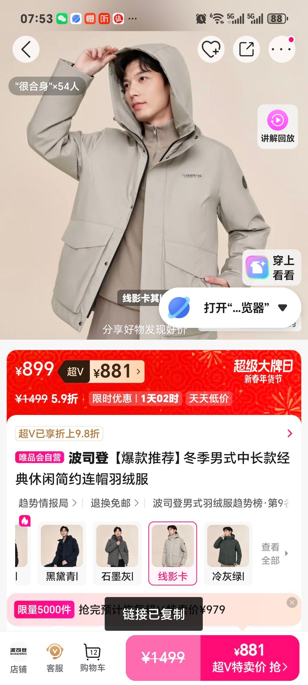 ��˾�� ������ʽ�г�����ñ���޷� �������м�Լ���Ż�֤��