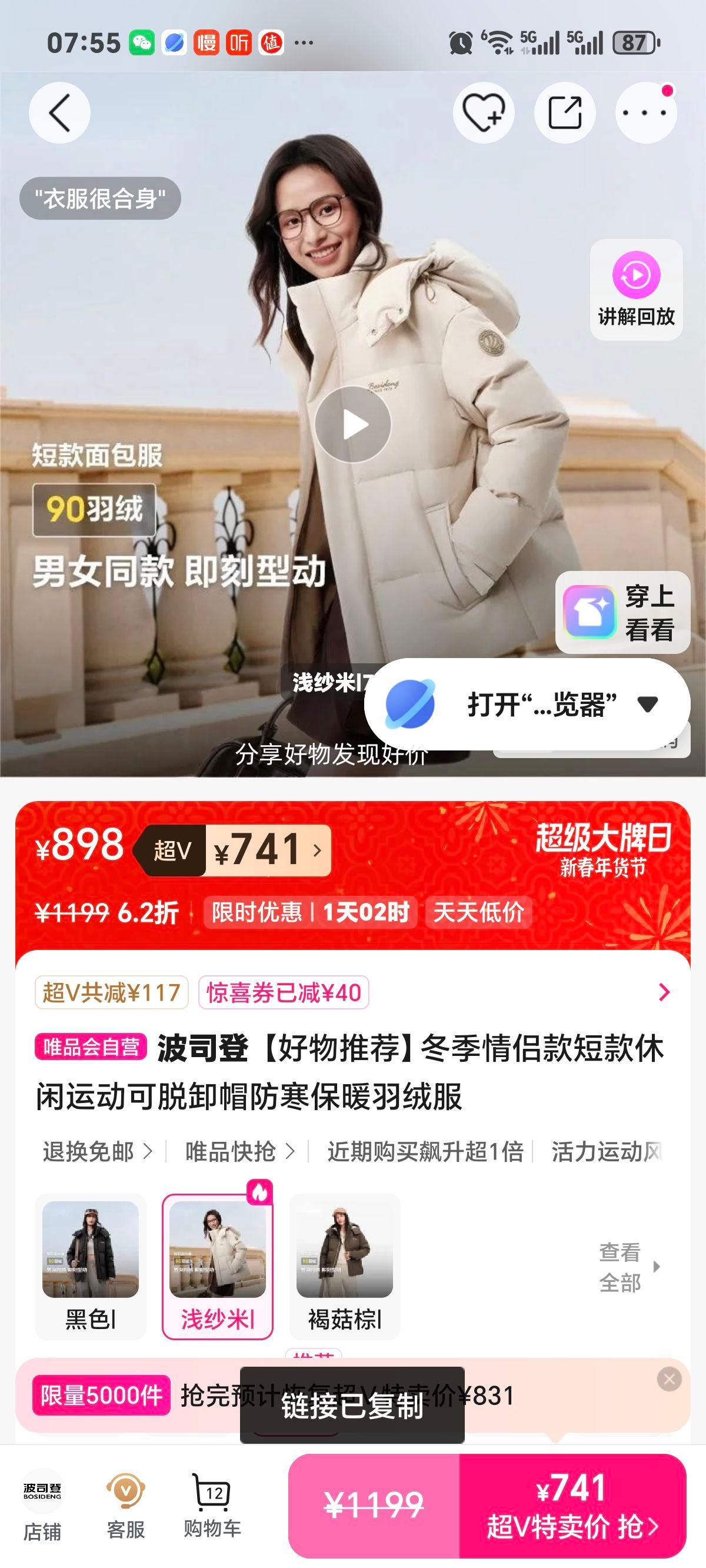 ��˾�� �������¿�̿����޷� ����жñ������ů �����˶����Ż�֤��