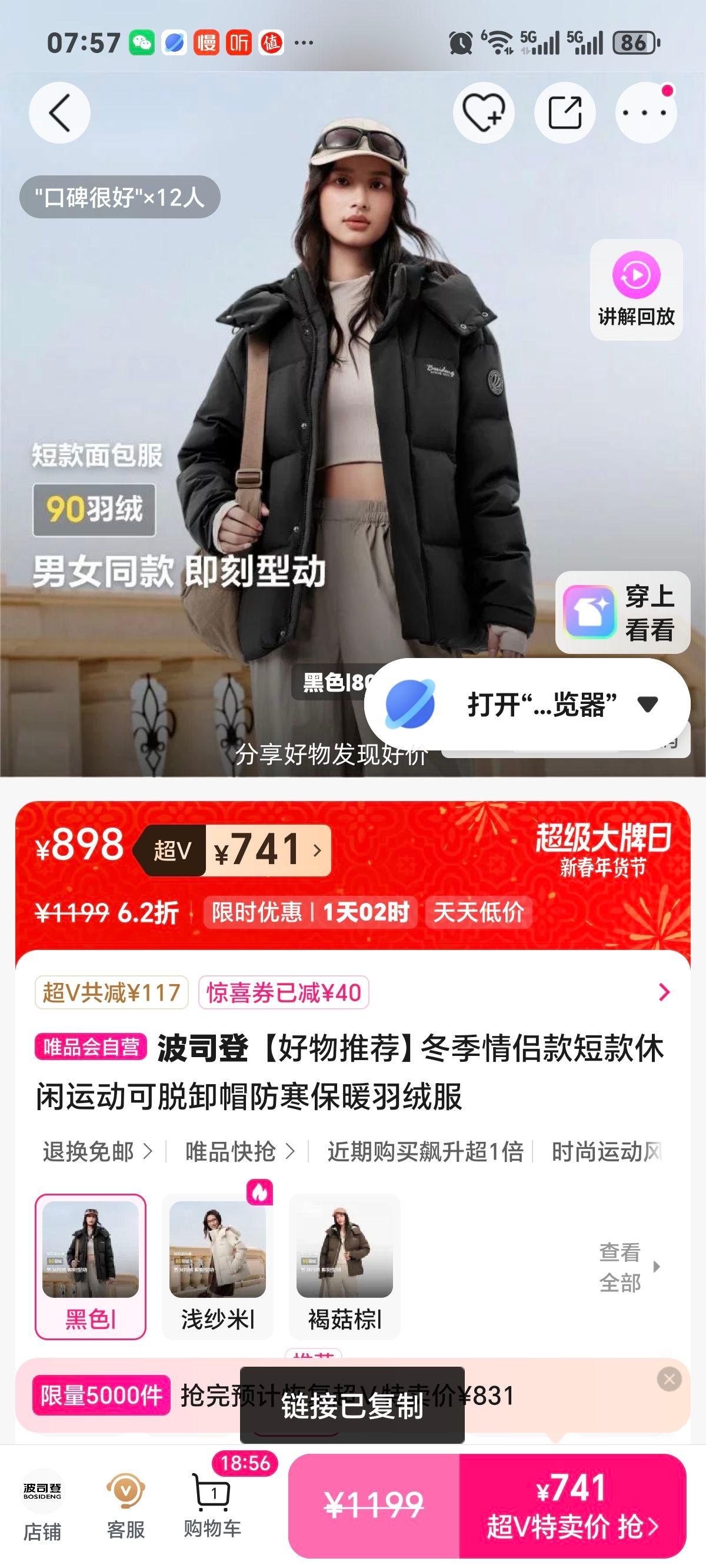 ��˾�� 25���¿� �������¿�̿����޷� ����жñ������ů �˶������Ż�֤��