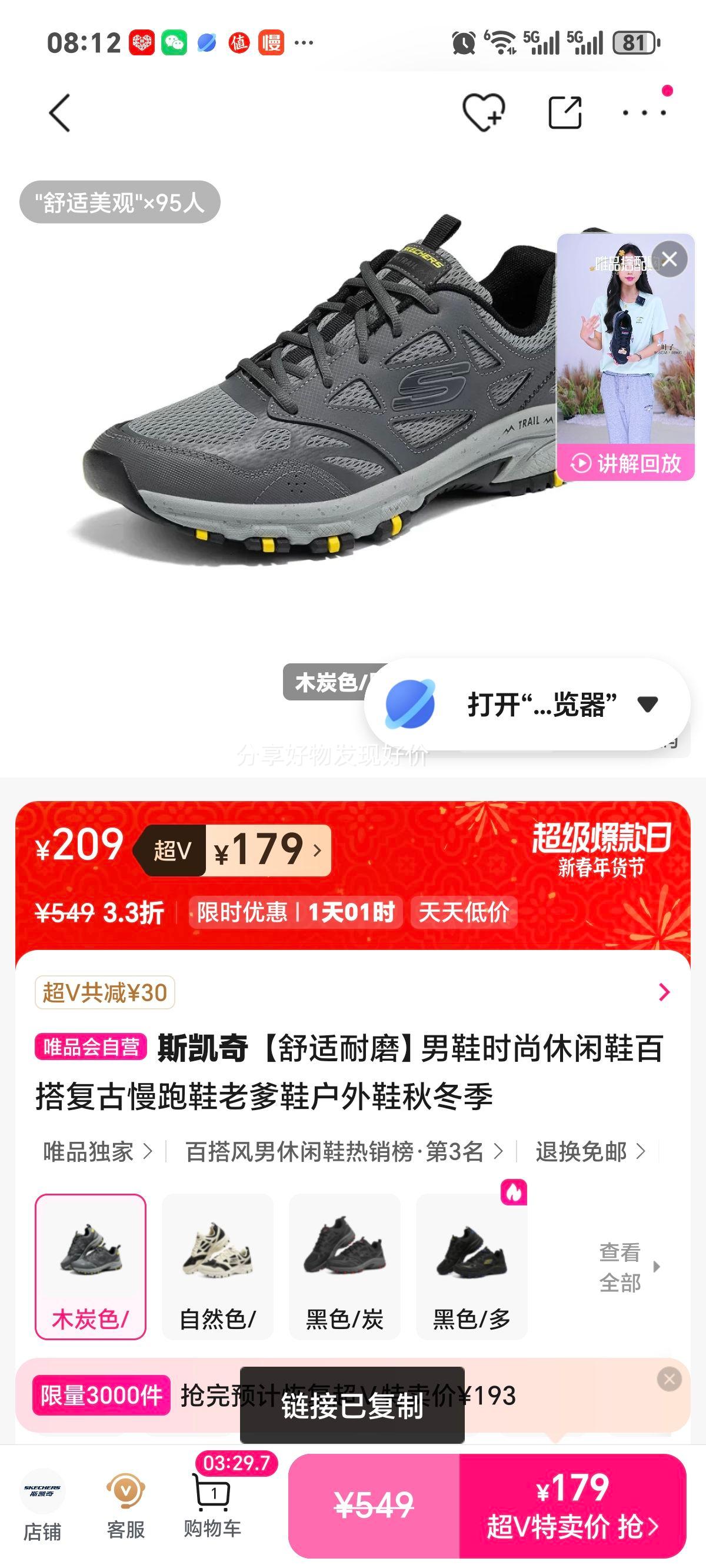 ˹���� ��Ьʱ������Ь �ϵ�Ь ��������Ь ����Ь �ﶬ�� �ٴ�������ĥ�Ż�֤��