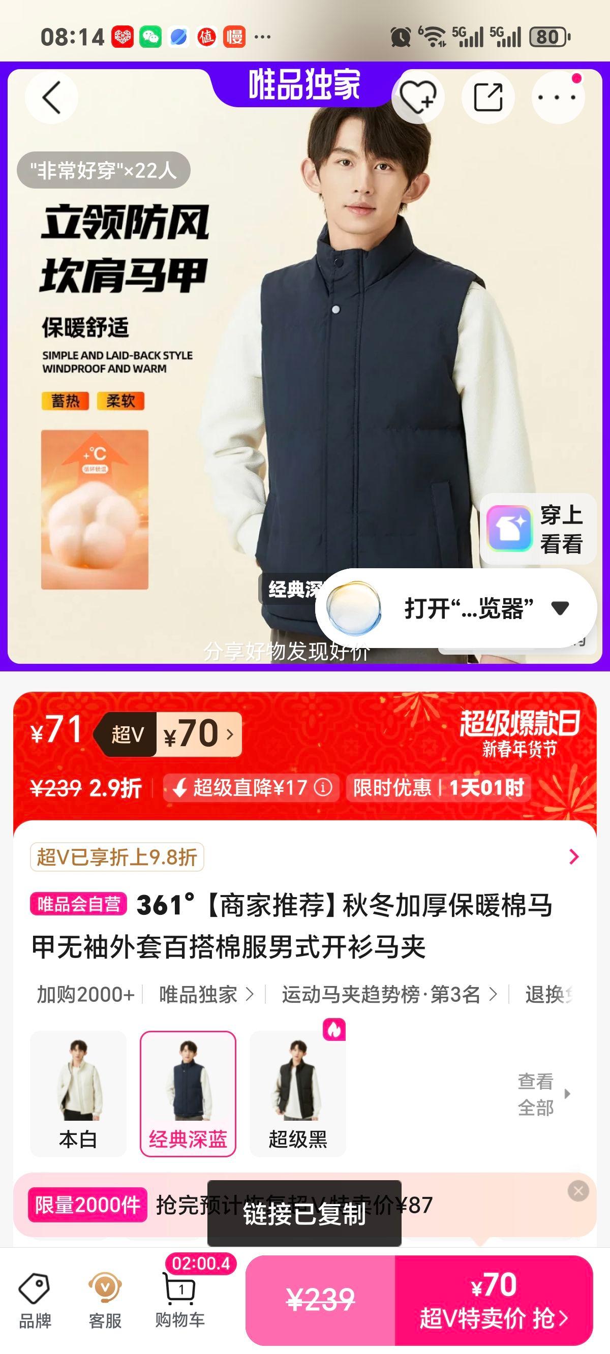 361�� �ﶬ�Ӻ�ů������ ��ʽ������������ �ٴ��޷��Ż�֤��