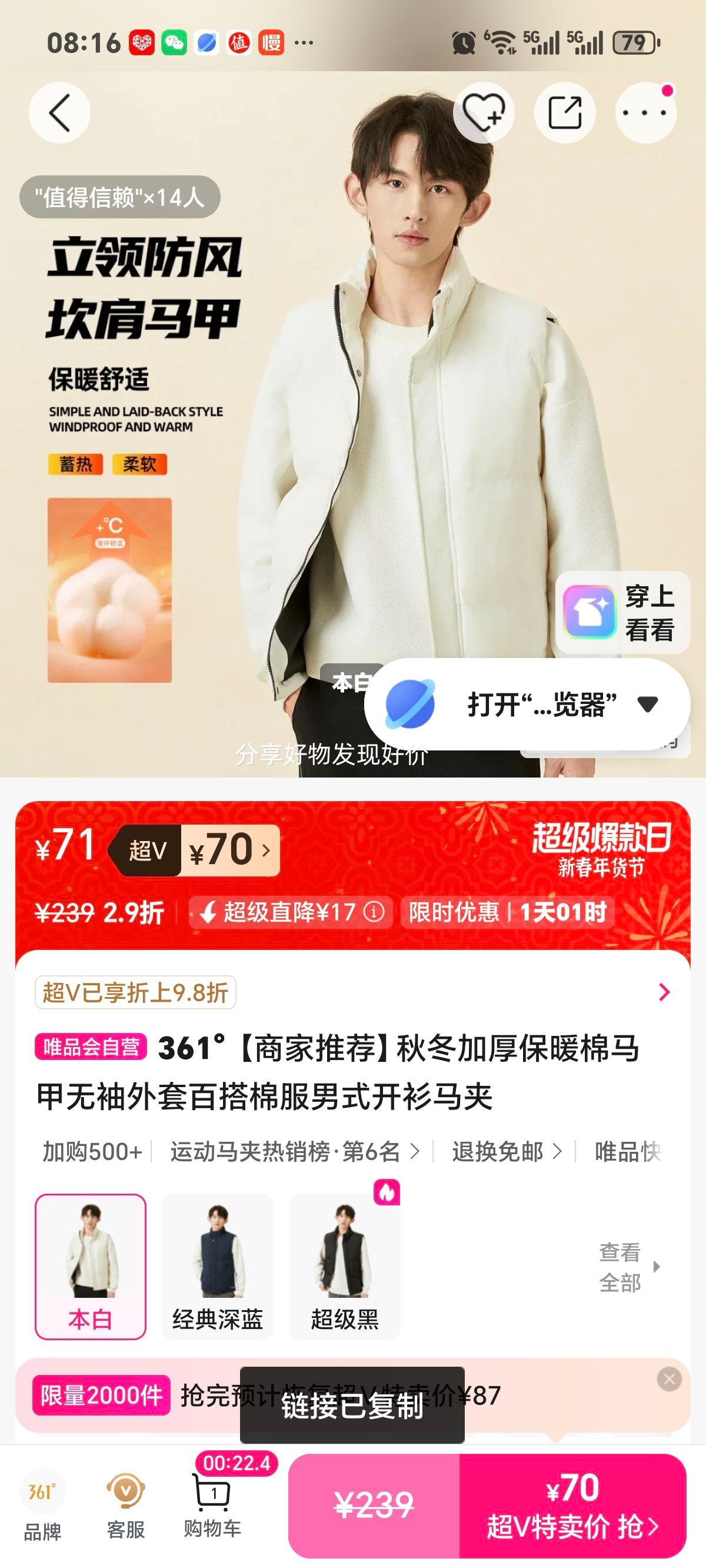 361�� �ﶬ�Ӻ�ů������ ��ʽ������������ �ٴ��޷��Ż�֤��