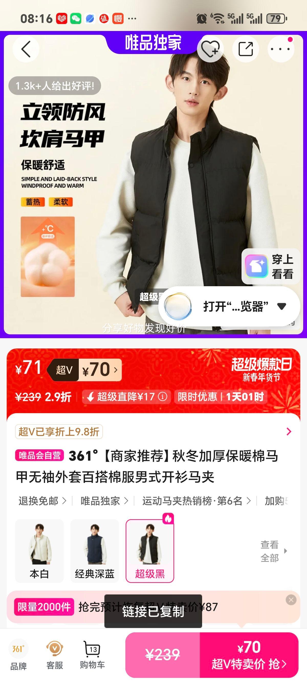 361�� �ﶬ�Ӻ�ů������ ��ʽ������������ �ٴ��޷��Ż�֤��