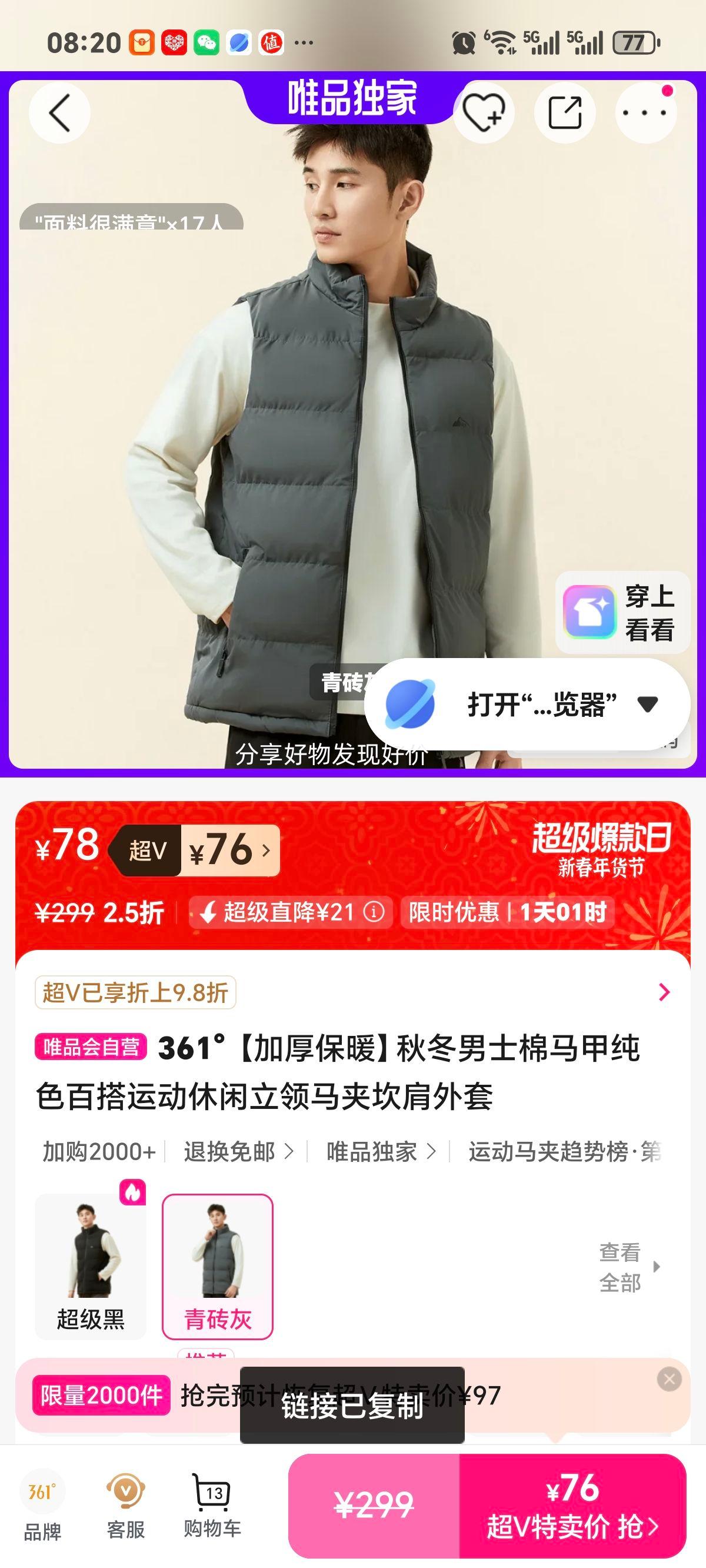 361�� ��ʿ������ �ﶬ�Ӻ�ů ��ɫ�����˶��������� �����Ż�֤��