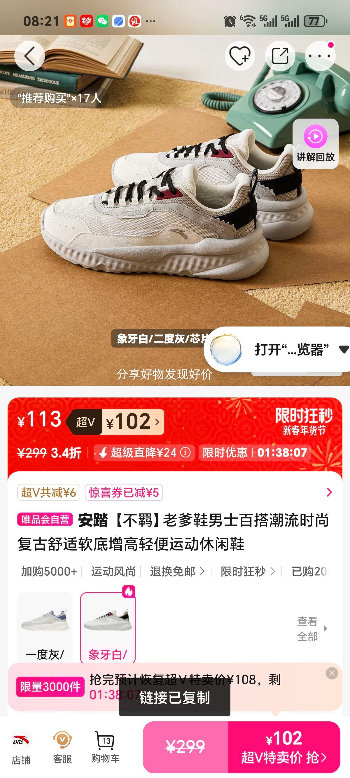 ��̤ ����ϵ�Ь��ʿ�ٴ��ʱ�и�������������������˶�����Ь�Ż�֤��