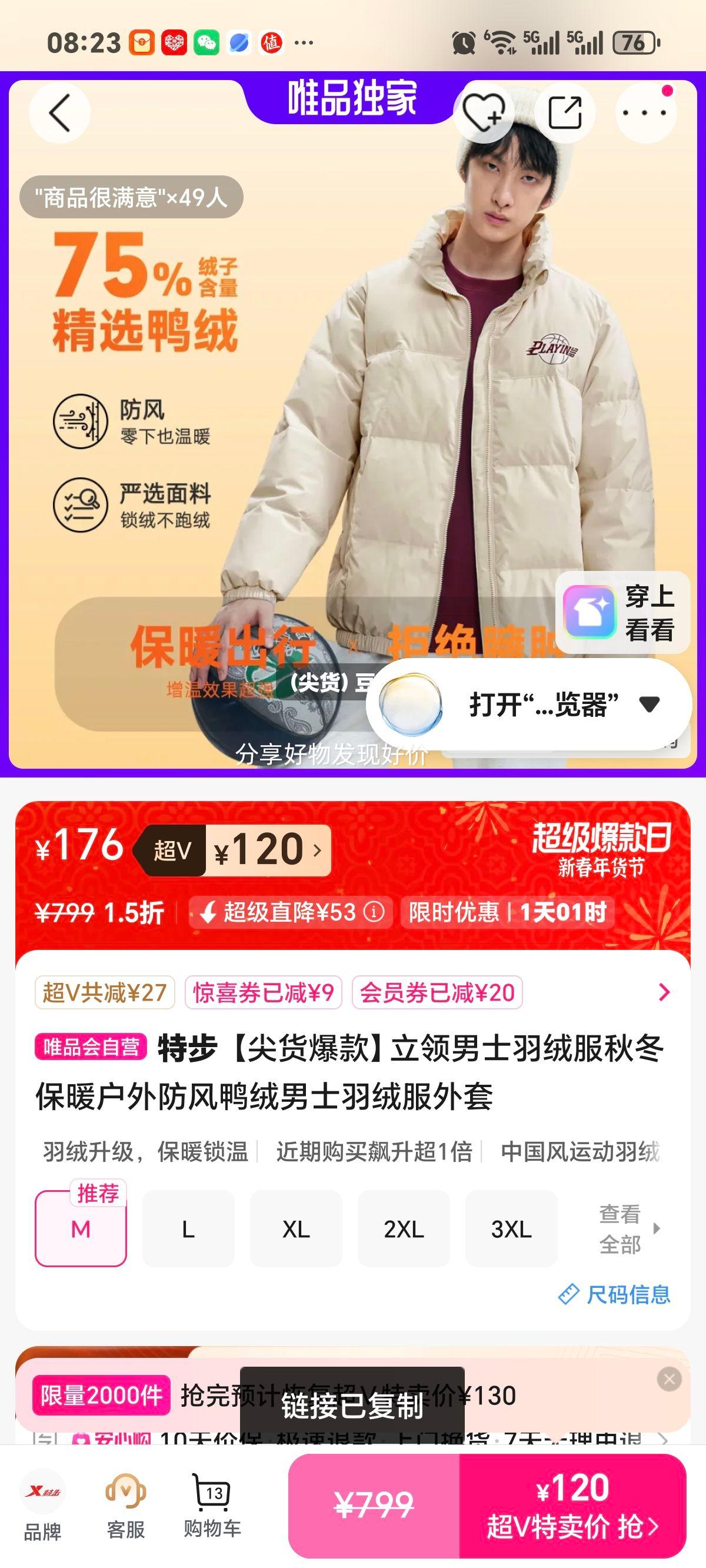 �ز� ������ʿ���޷� �ﶬ��ů�������Ѽ������ �п��Ż�֤��