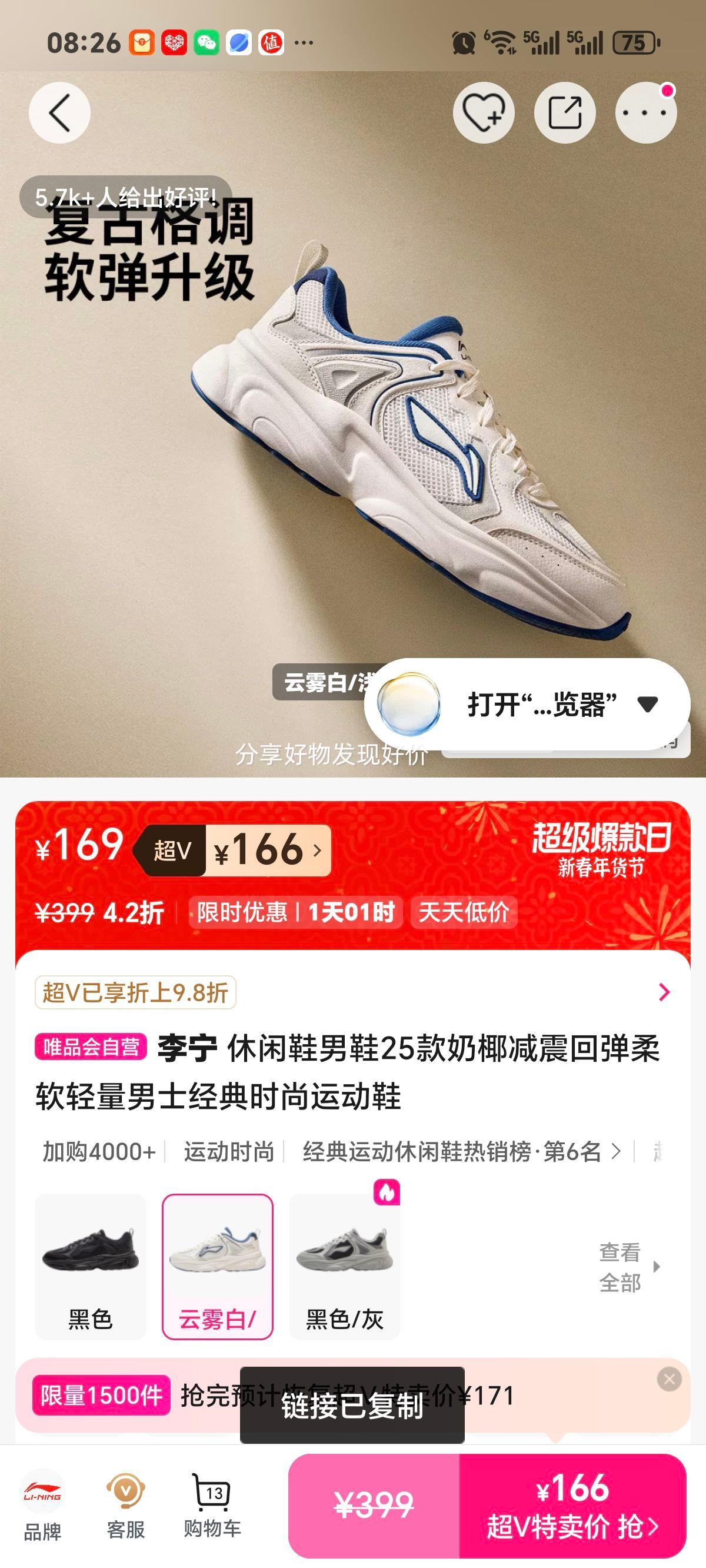 ���� ����Ь��Ь ��Ҭ����ص��������� 25���ʱ���˶�Ь�Ż�֤��