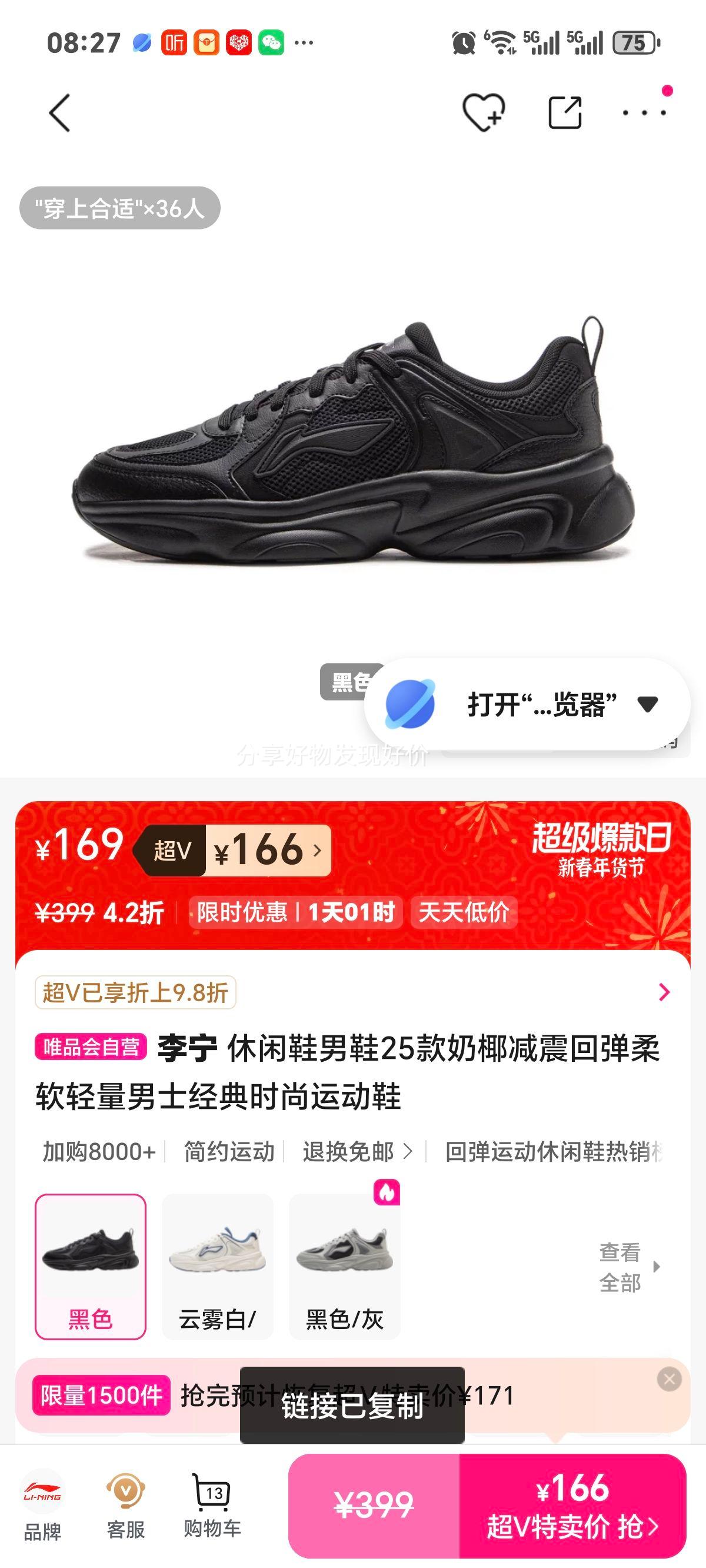 ���� ����Ь��Ь ��Ҭ����ص��������� ��ʿ����ʱ���˶�Ь 25���Ż�֤��