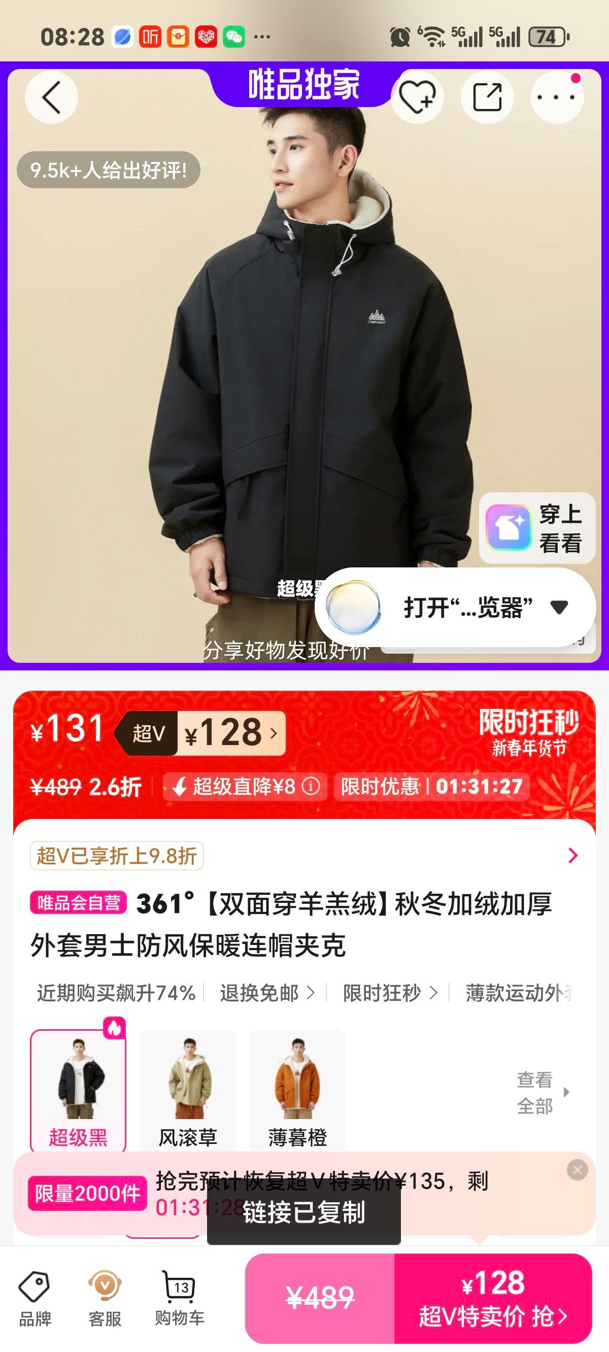 361�� ˫�洩������ﶬ���޼Ӻ�������ʿ���籣ů��ñ�п��Ż�֤��