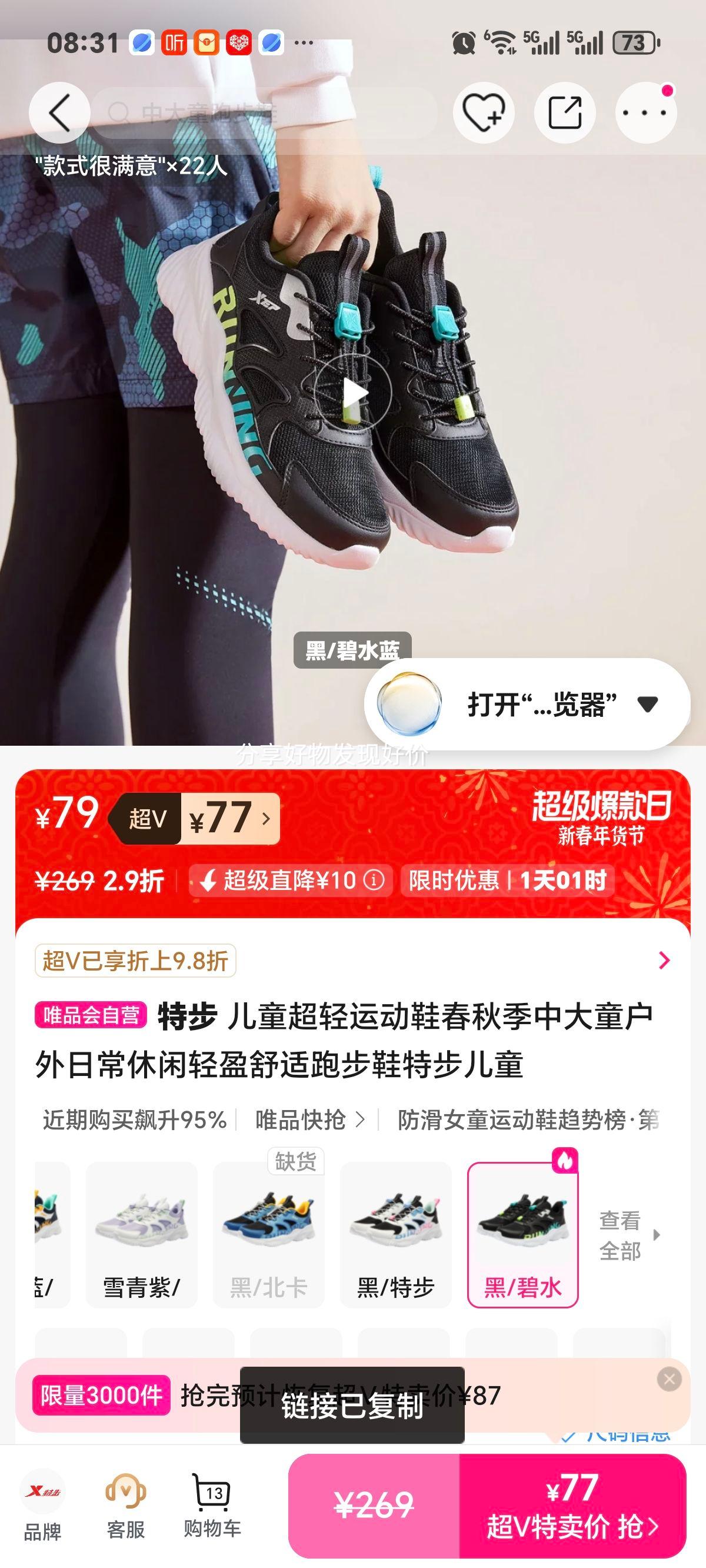 �ز� ��ͯ�����˶�Ь ���＾ �д�ͯ �����ճ����� ��ӯ���� �ܲ�Ь�Ż�֤��