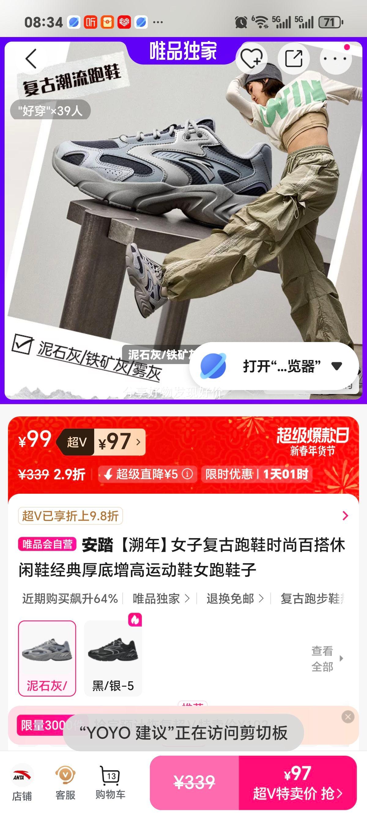 ��̤ ���� Ů�Ӹ�����Ь ���������� ʱ�аٴ�����Ь�Ż�֤��