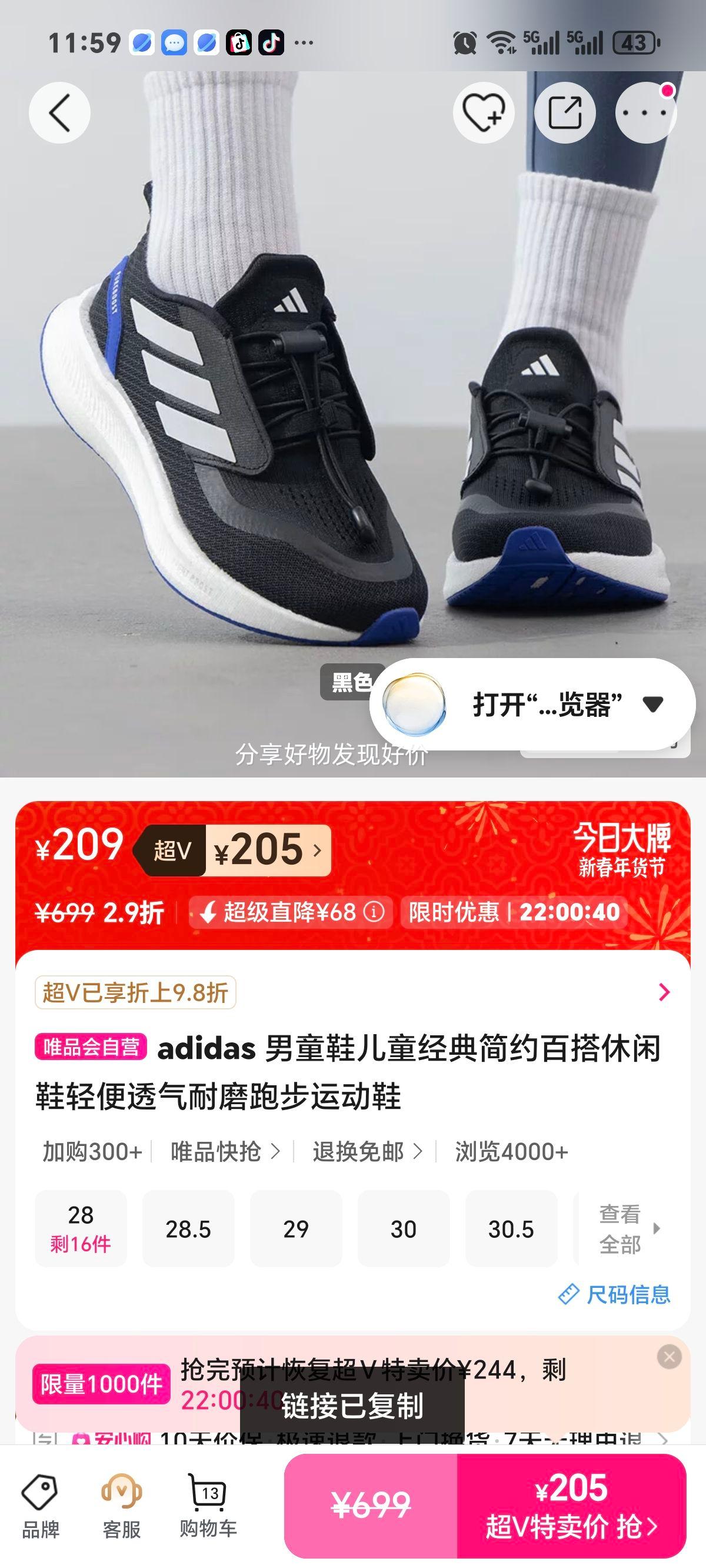 adidas ��ͯ�����˶�Ь ���͸����ĥ�ܲ�Ь �����Լ�ٴ��Ż�֤��