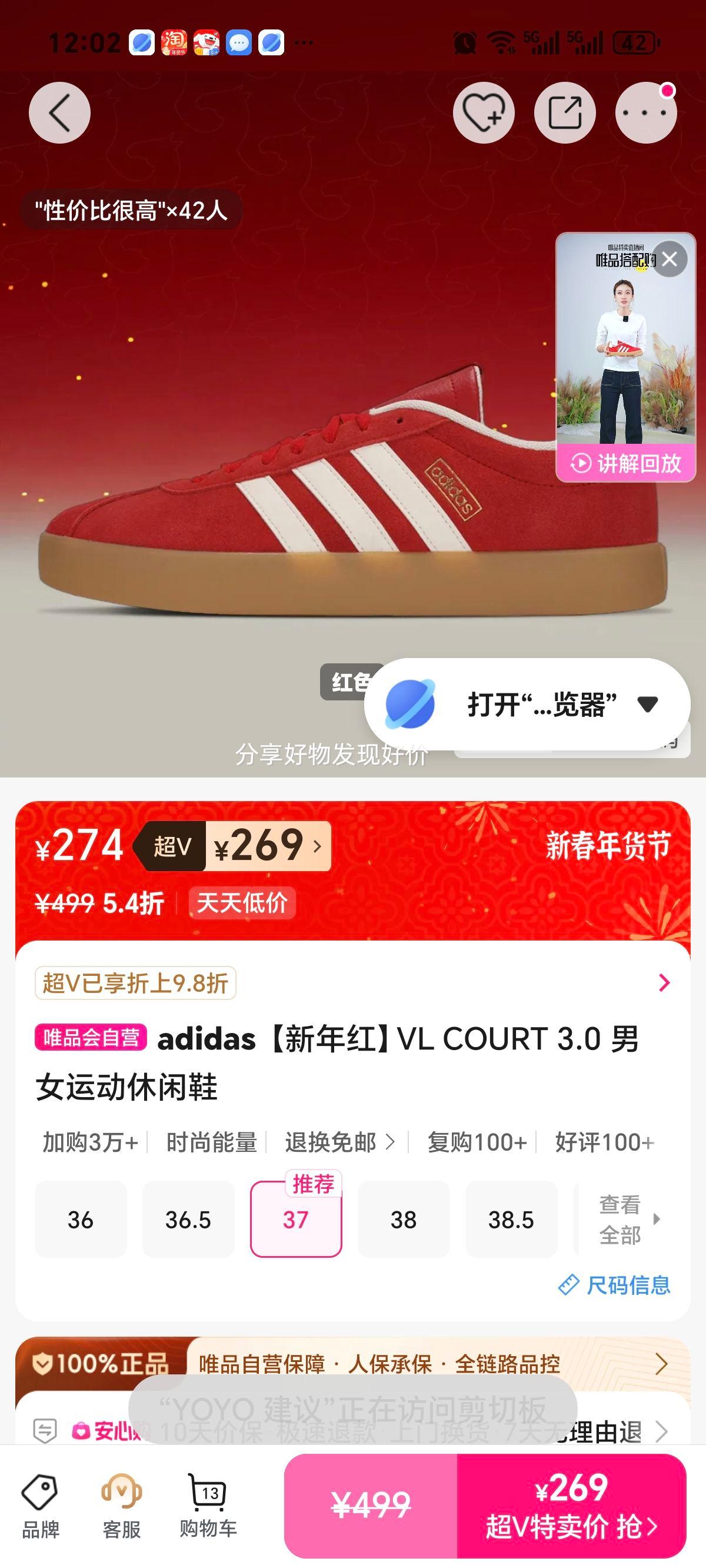 adidas VL COURT 3.0 ��Ů�˶�����Ь ������Ż�֤��