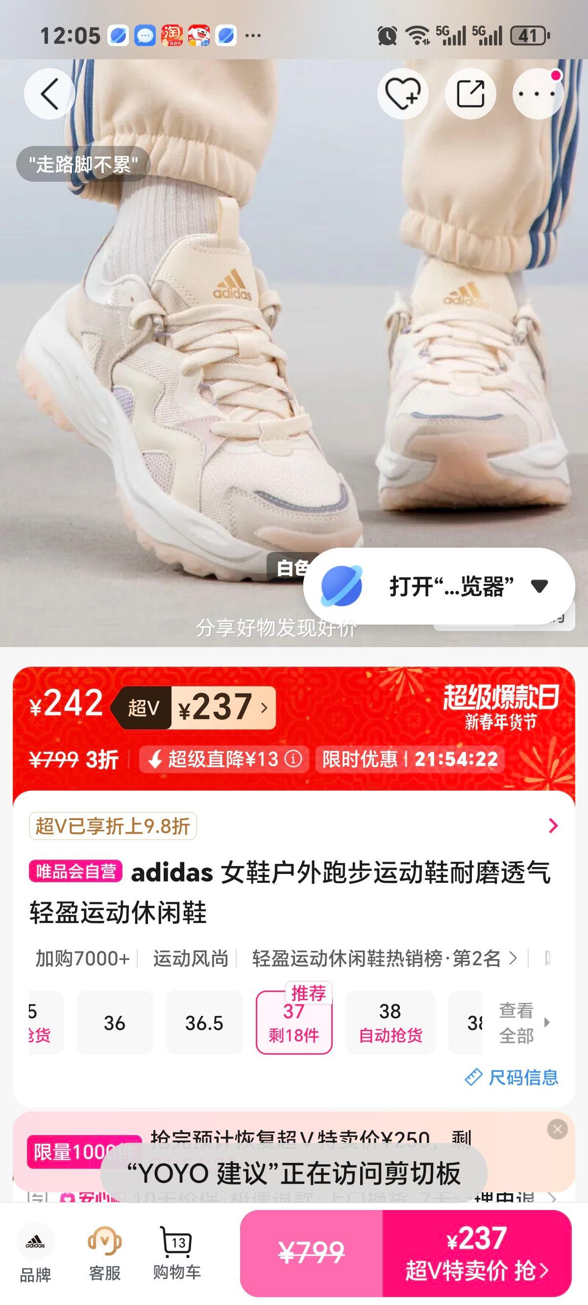 adidas ŮЬ�����ܲ��˶�Ь ��ĥ͸����ӯ ���п��Ż�֤��