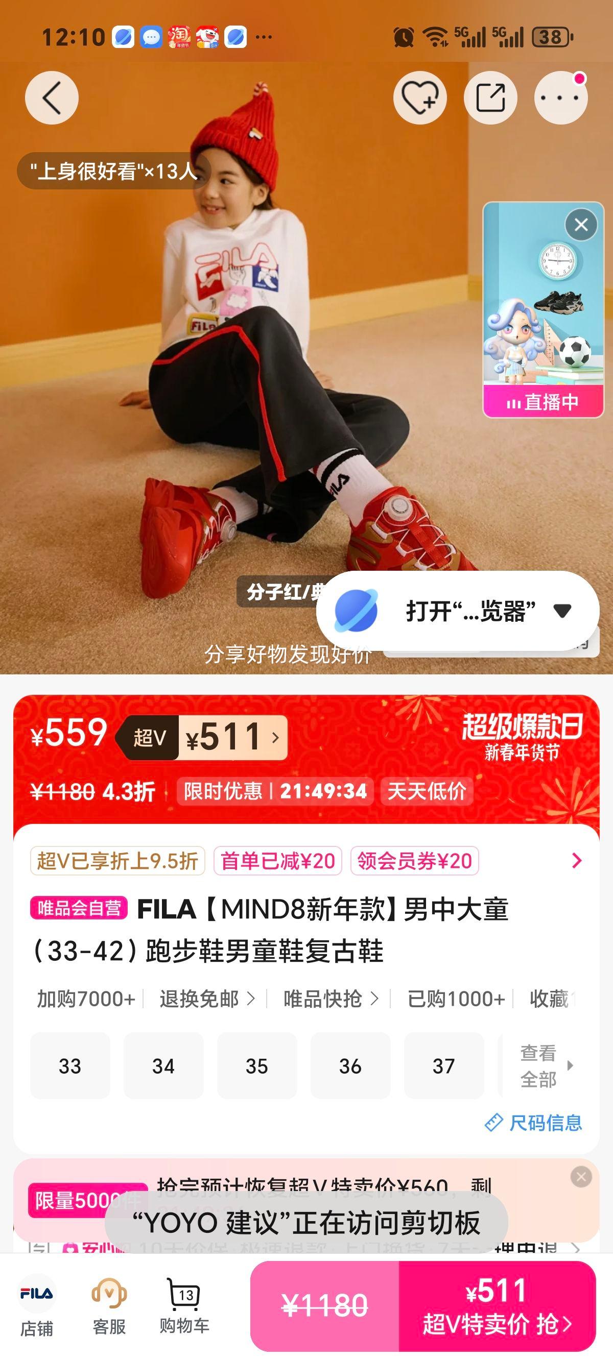 MIND8 ����� ���д�ͯ�ܲ�Ь ����Ь 33-42�Ż�֤��