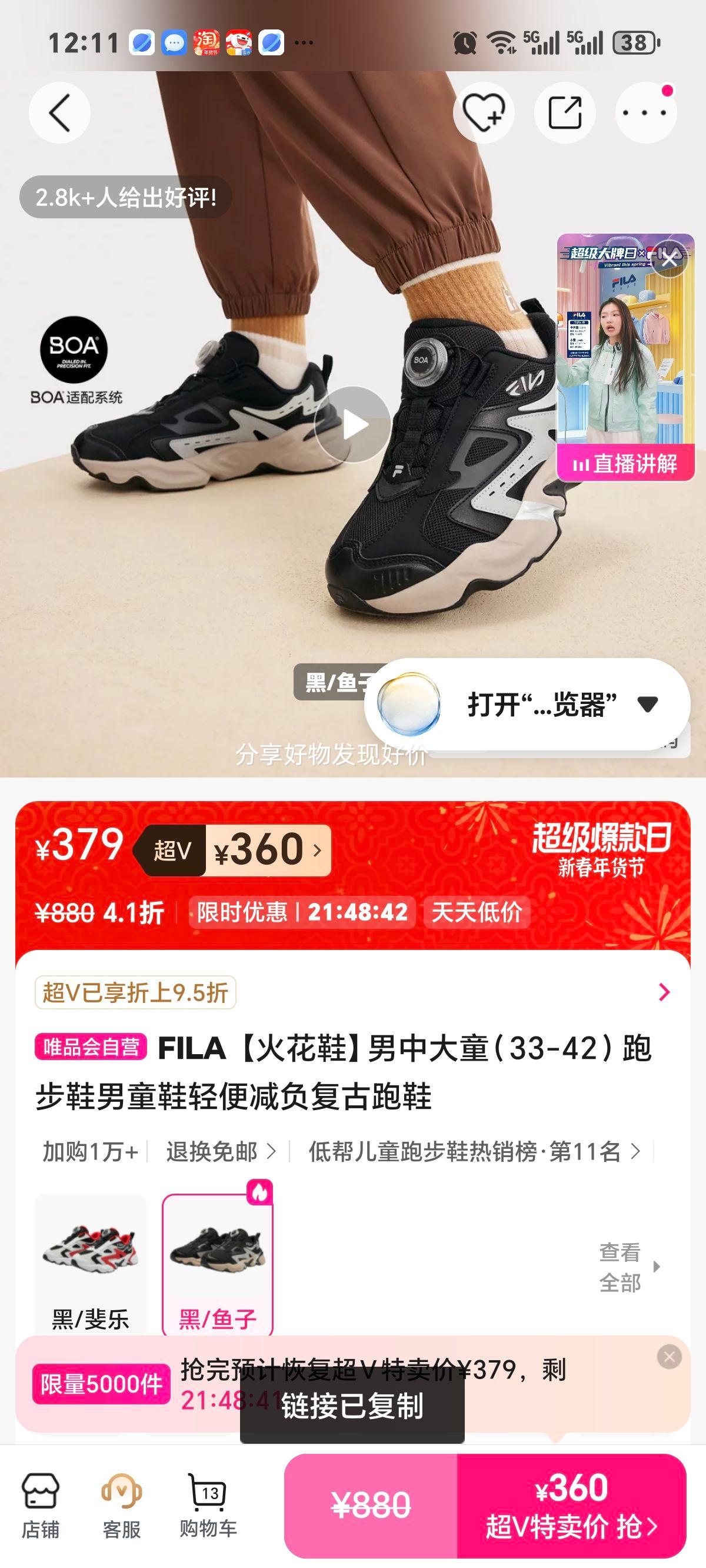 FILA ��Ь ���д�ͯ�ܲ�Ь ������������Ь 33-42�Ż�֤��