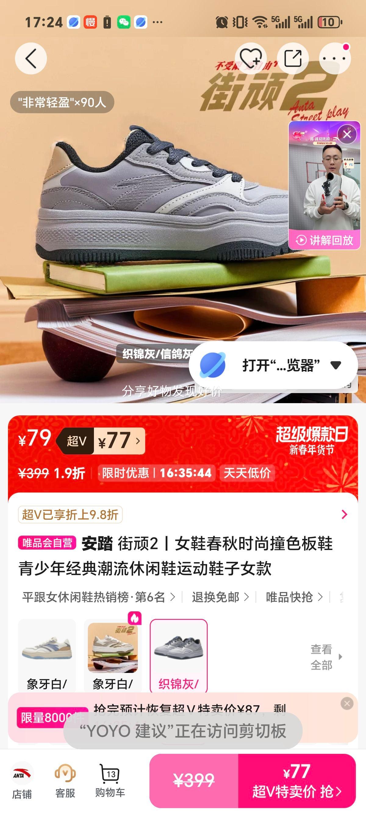 ��̤ ����2 ŮЬ����ײɫ��Ь �����꾭�䳱�������˶�Ь��Ů���Ż�֤��