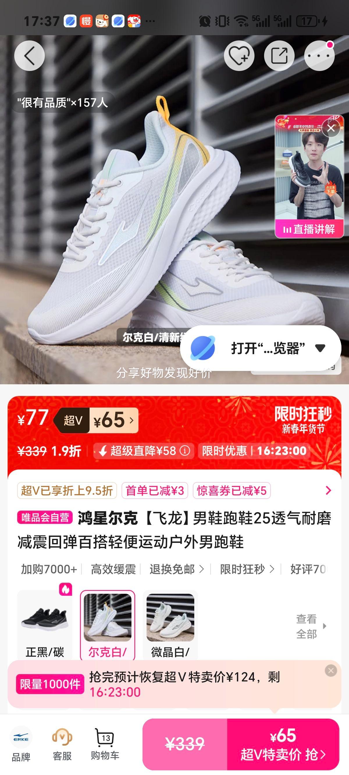 ���Ƕ��� ���� ��Ь��Ь25 ͸����ĥ����ص� �ٴ�����˶���������Ь�Ż�֤��