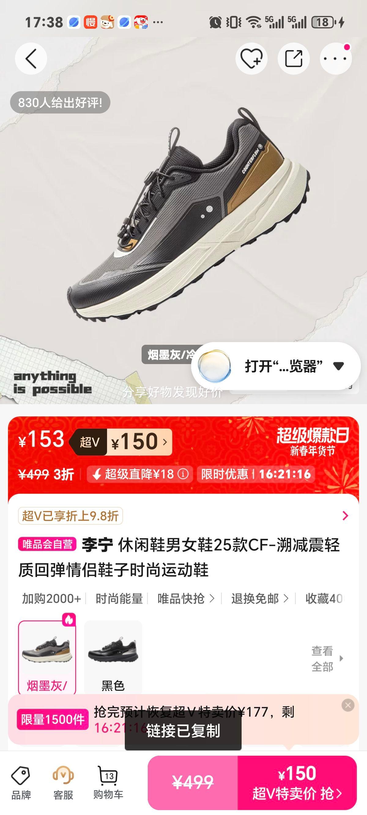 ���� CF-�� ����Ь ��Ů�� ���ʻص� ���������˶�Ь�Ż�֤��