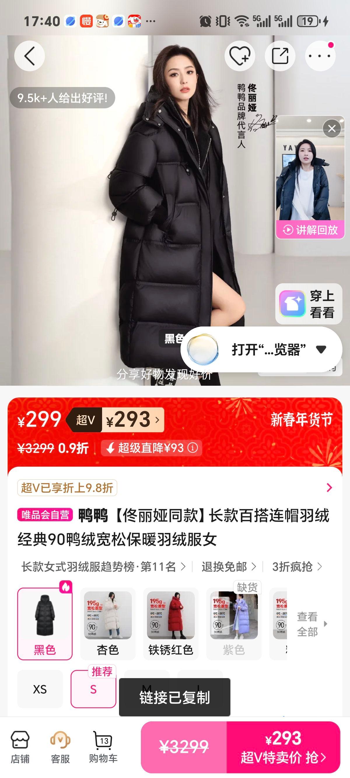 ѼѼ ١���ͬ�� ������ñ���޷� 90Ѽ�� ���ɱ�ů Ů���Ż�֤��