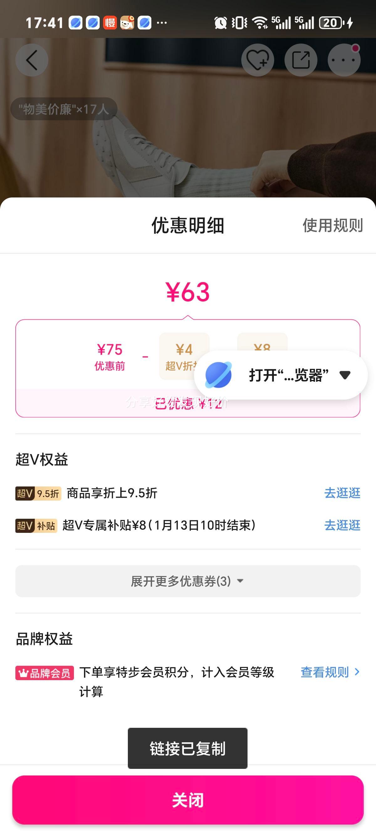 �ز� ����987 �˶�����ЬŮ 70ϵ�� �ٴ�����ϵ��Ь�Ż�֤��