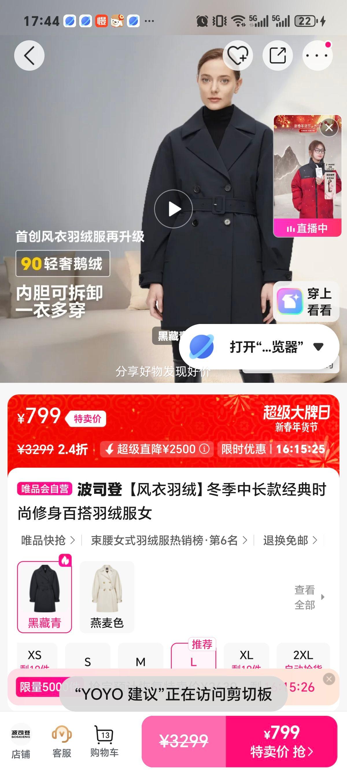 �������� �г����ʱ�������ٴ����޷�Ů �ʺ϶��������Ż�֤��