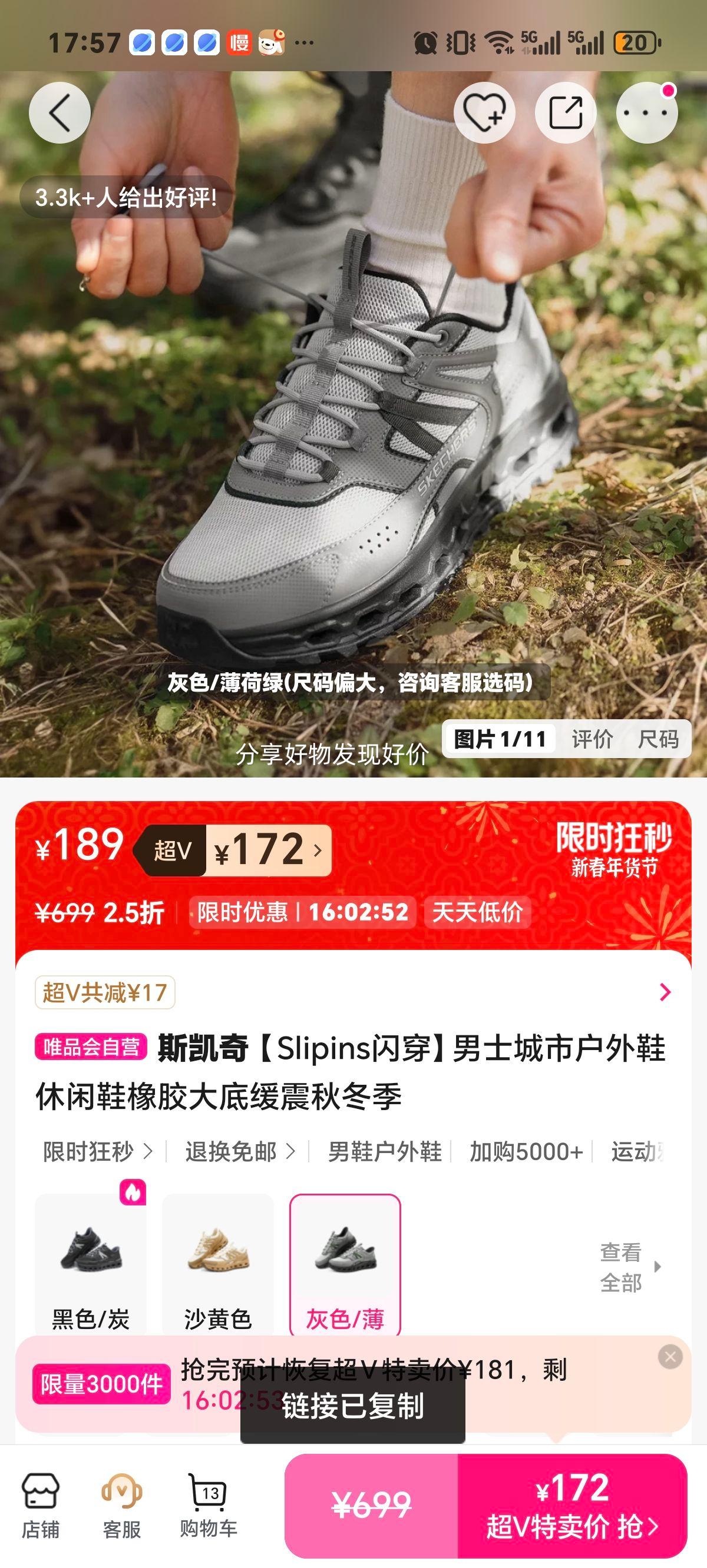 ˹���� Slipins���� ��ʿ���л���Ь �𽺴�׻��� �ﶬ���Ż�֤��