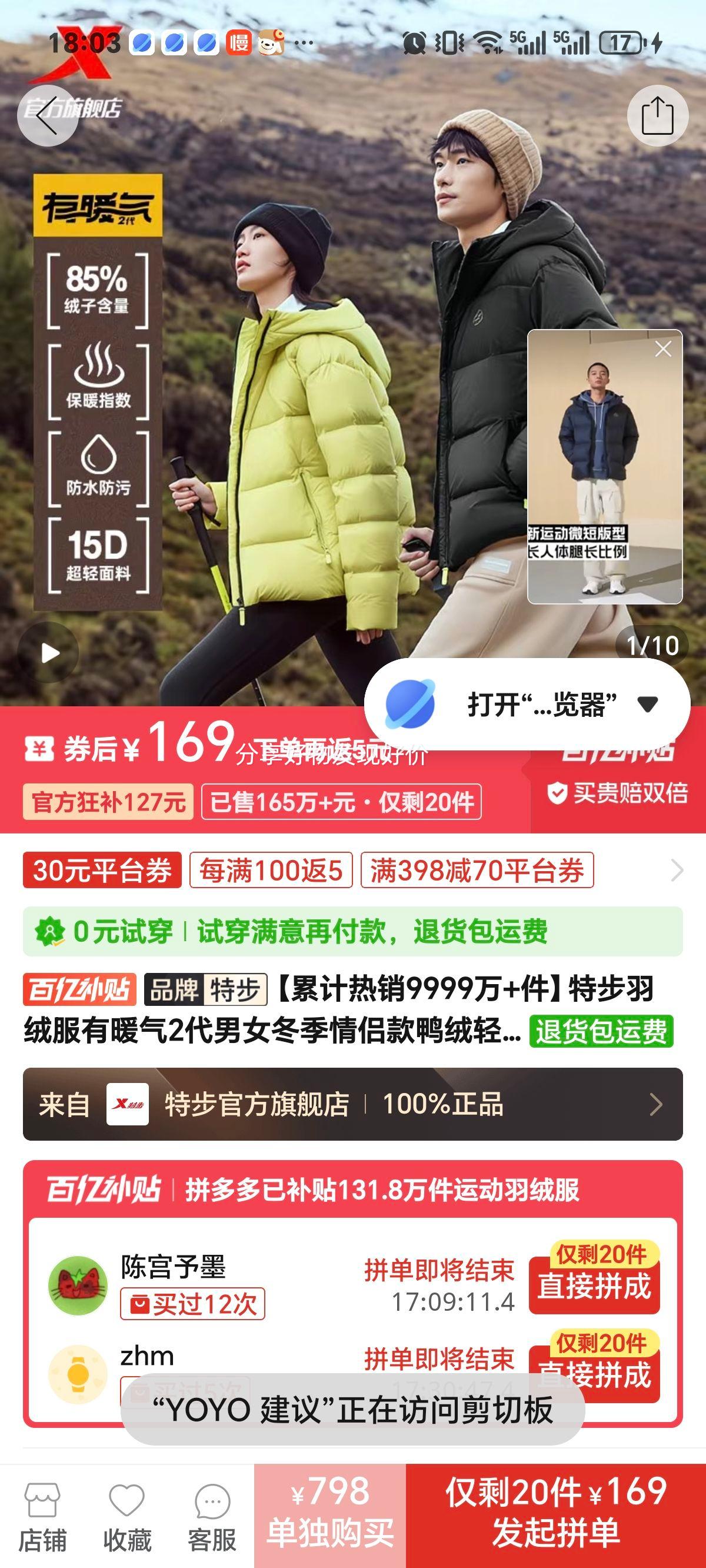 �ز� ���޷���ů��2�� ��Ů�������¿� Ѽ�������ñ��ů�Ӻ��Ż�֤��