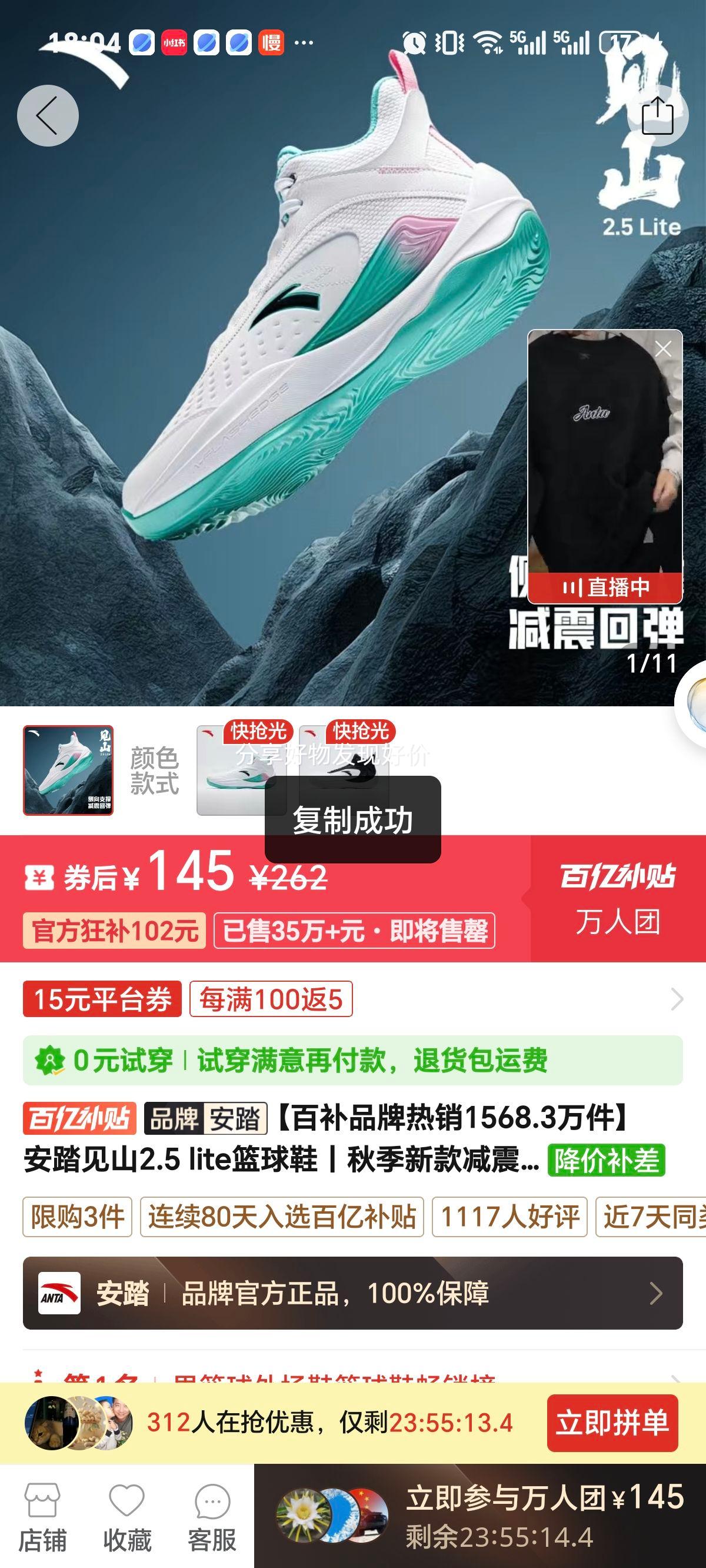 ��̤ ��ɽ2.5 lite ����Ь �п� ������ �ⳡʵս �＾�¿��Ż�֤��