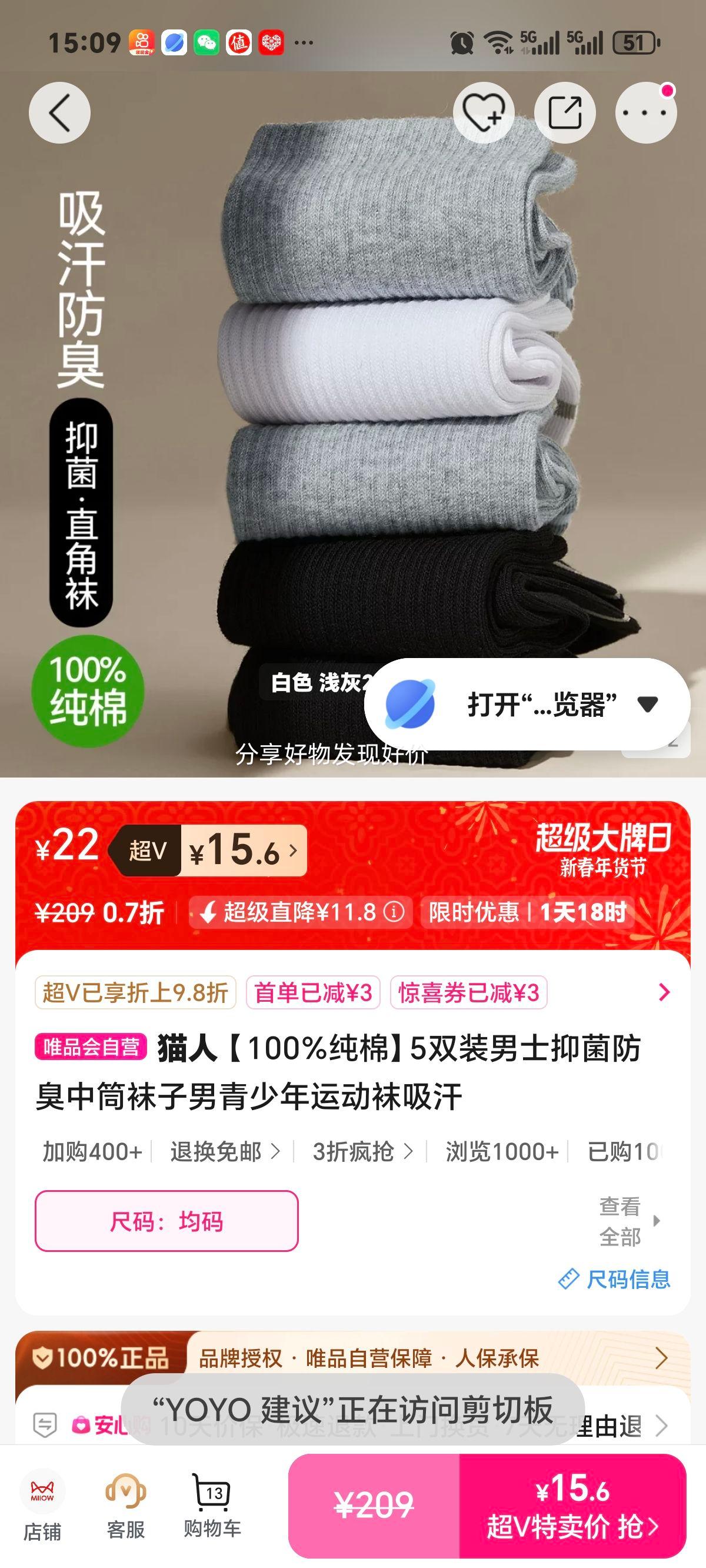 è�� 100%���� ��ʿ��Ͳ�� 5˫װ �־����� ���� �˶��� ��������Ż�֤��