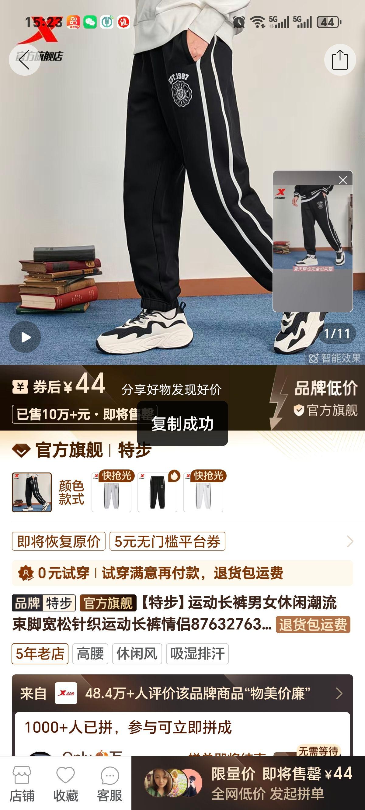 �ز� ��Ů���г������ſ�����֯�˶����� 876327630105 ���¿��Ż�֤��