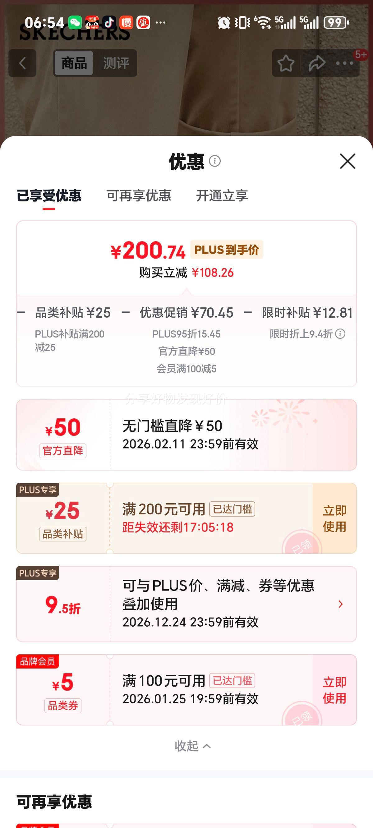 ˹���� 232398 ��������ƴ���˶�Ь ���ߺ�׽���Ь ��Ь�Ż�֤��