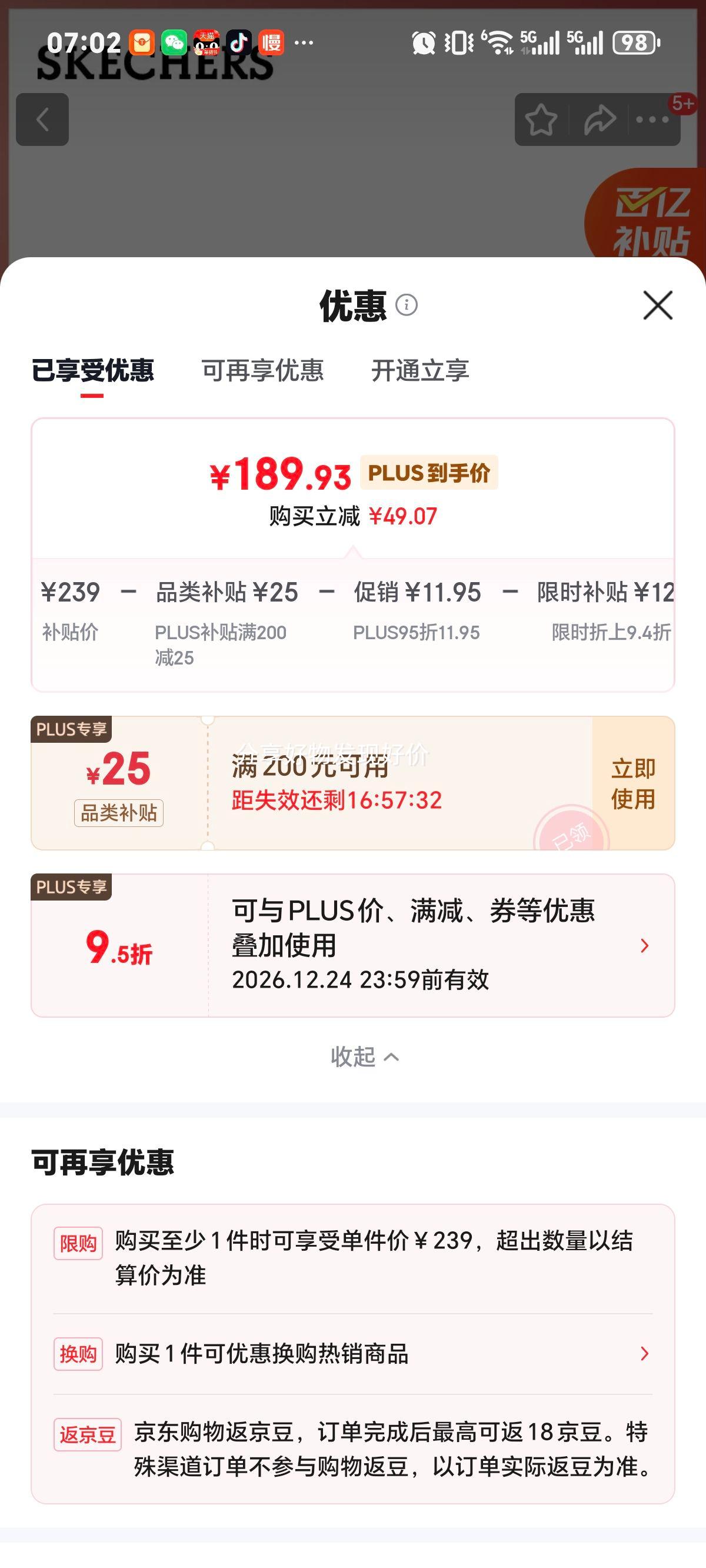 ˹���� 77156W ��Ь������Ь ���׿�������˶���Ь ��ĥͨ������Ь�Ż�֤��