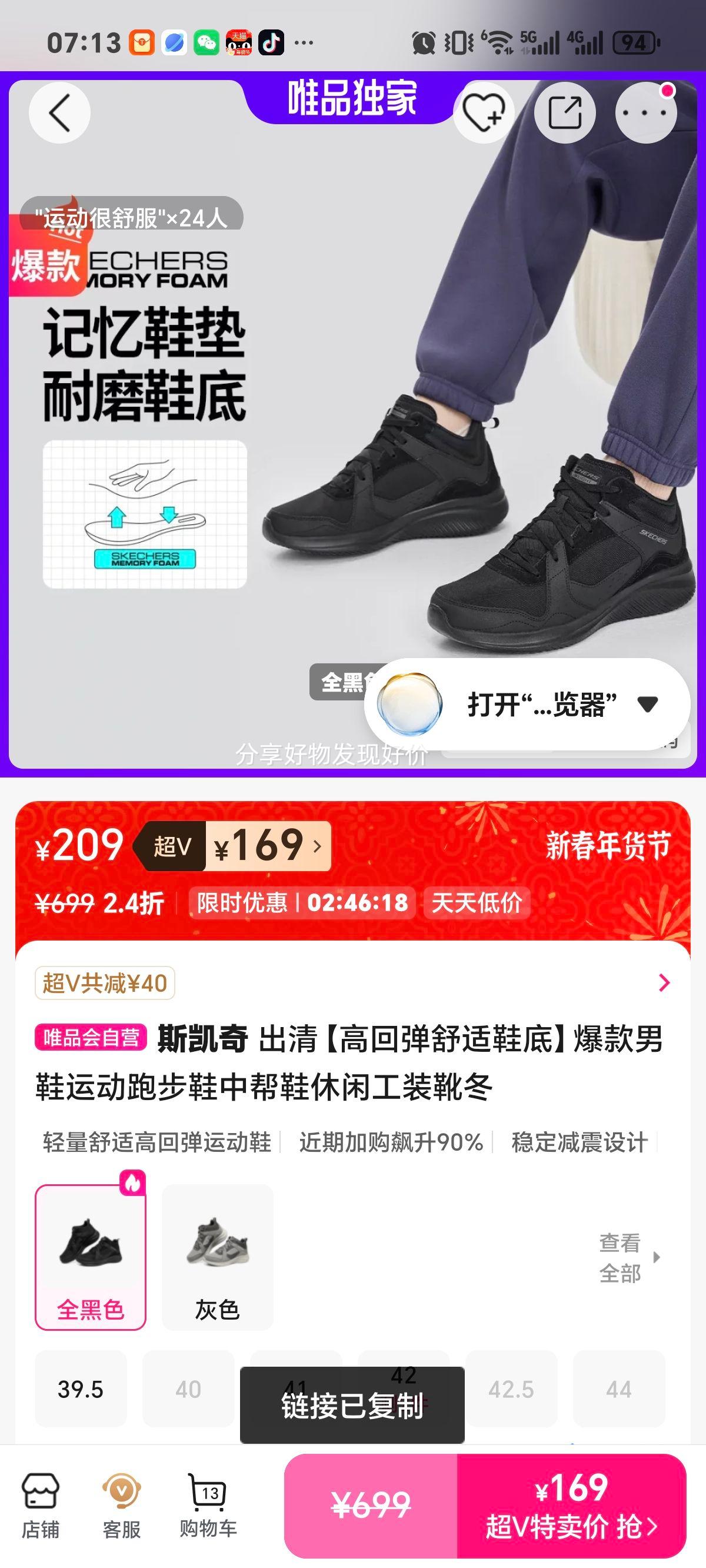 ˹���� �߻ص�����Ь�� ��Ь�˶��ܲ�Ь �а����й�װѥ �������Ż�֤��