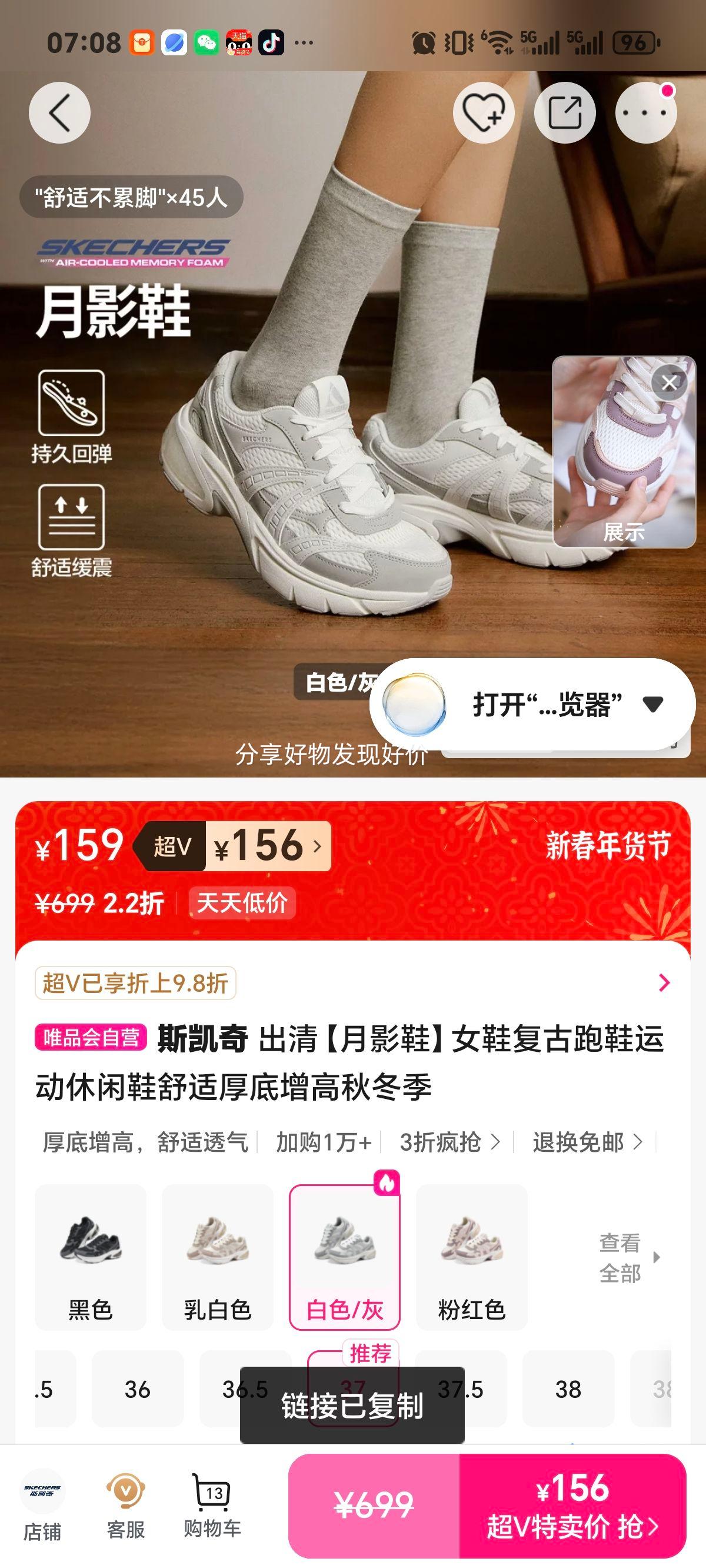 ˹���� ��������Ь �＾��������ϵ�Ь ���װٴ�������˶�Ь 237430�Ż�֤��