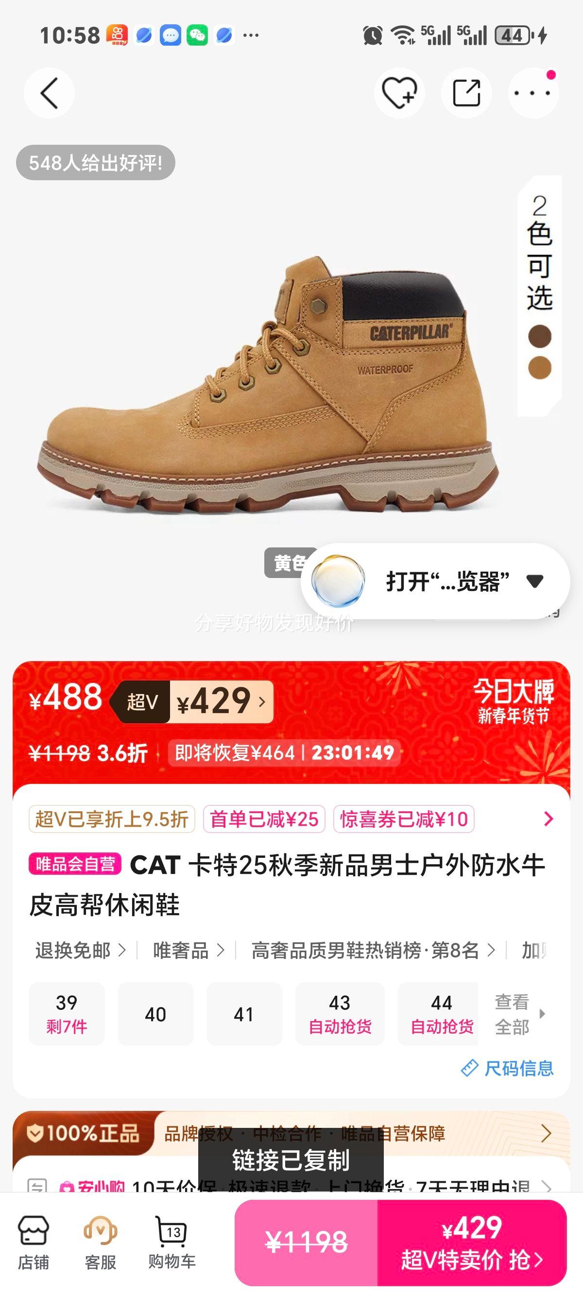 CAT ����25�＾��ʿ�����ˮţƤ�߰�����Ь �п� ��ˮ ţƤ �߰��Ż�֤��