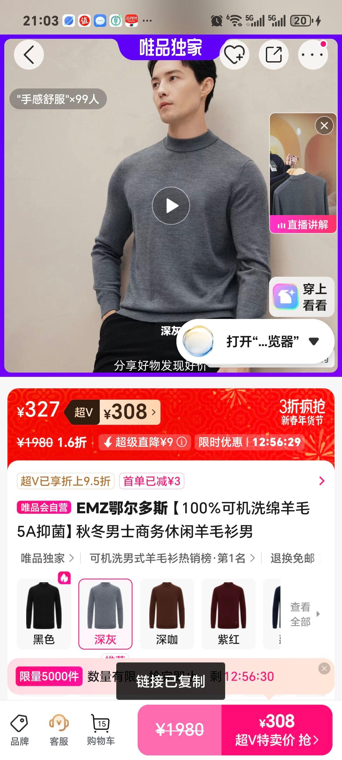 EMZ������˹ 100%�ɻ�ϴ����ë 5A�־��ﶬ��ʿ����������ë�����Ż�֤��